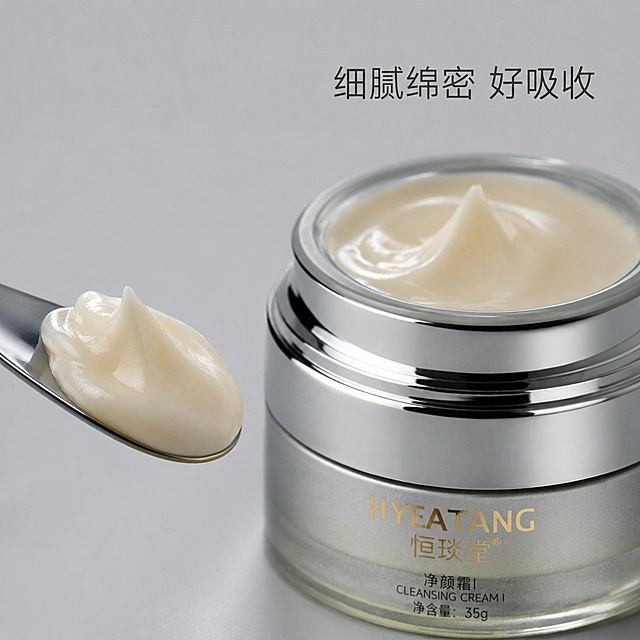 使用电商主图技能生成5张比例1:1的电商主图，适配平台为拼多多，商品为「图片1」「图片1」「图片1」，商品卖点为反黑救星，防止色素回流，祛斑术后必用此护肤品，
