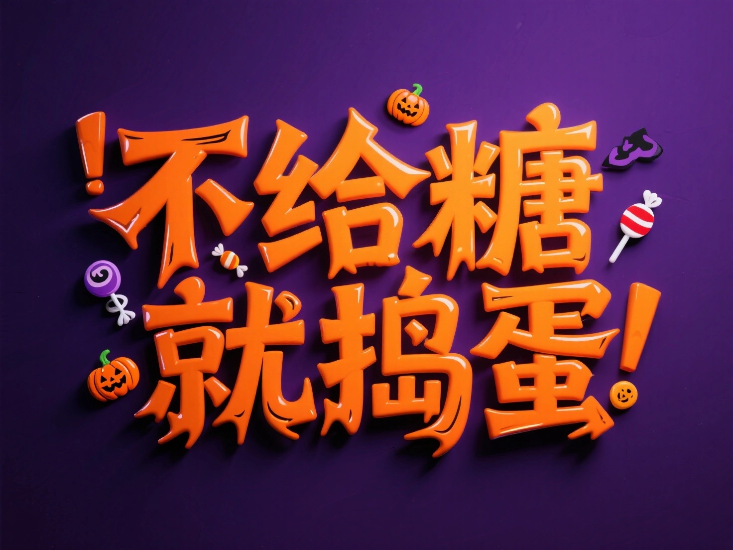 结果图