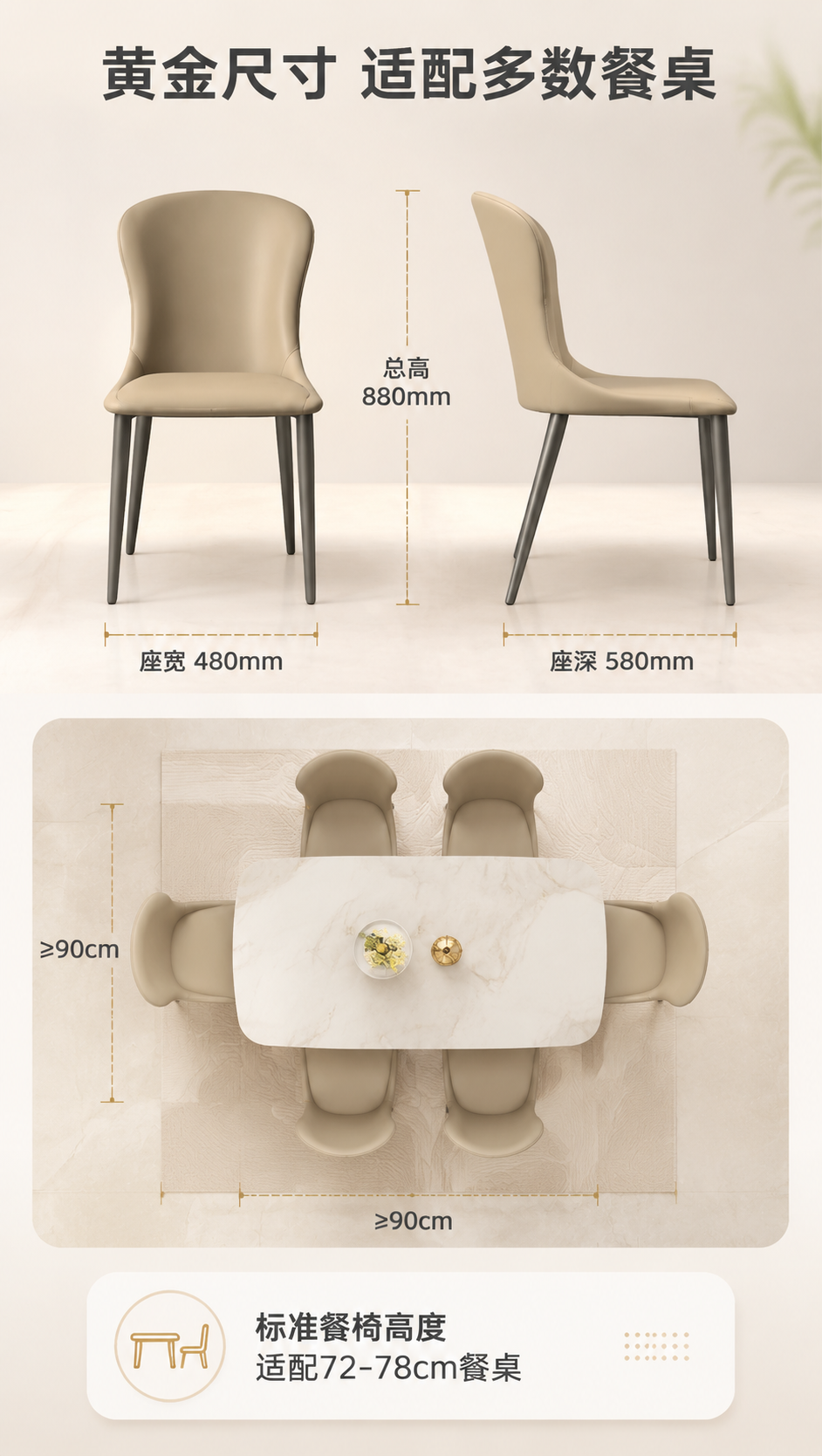 [商品] 使用【图1】DY-8802A卡其色餐椅；保留整体结构… - 图片创意预览