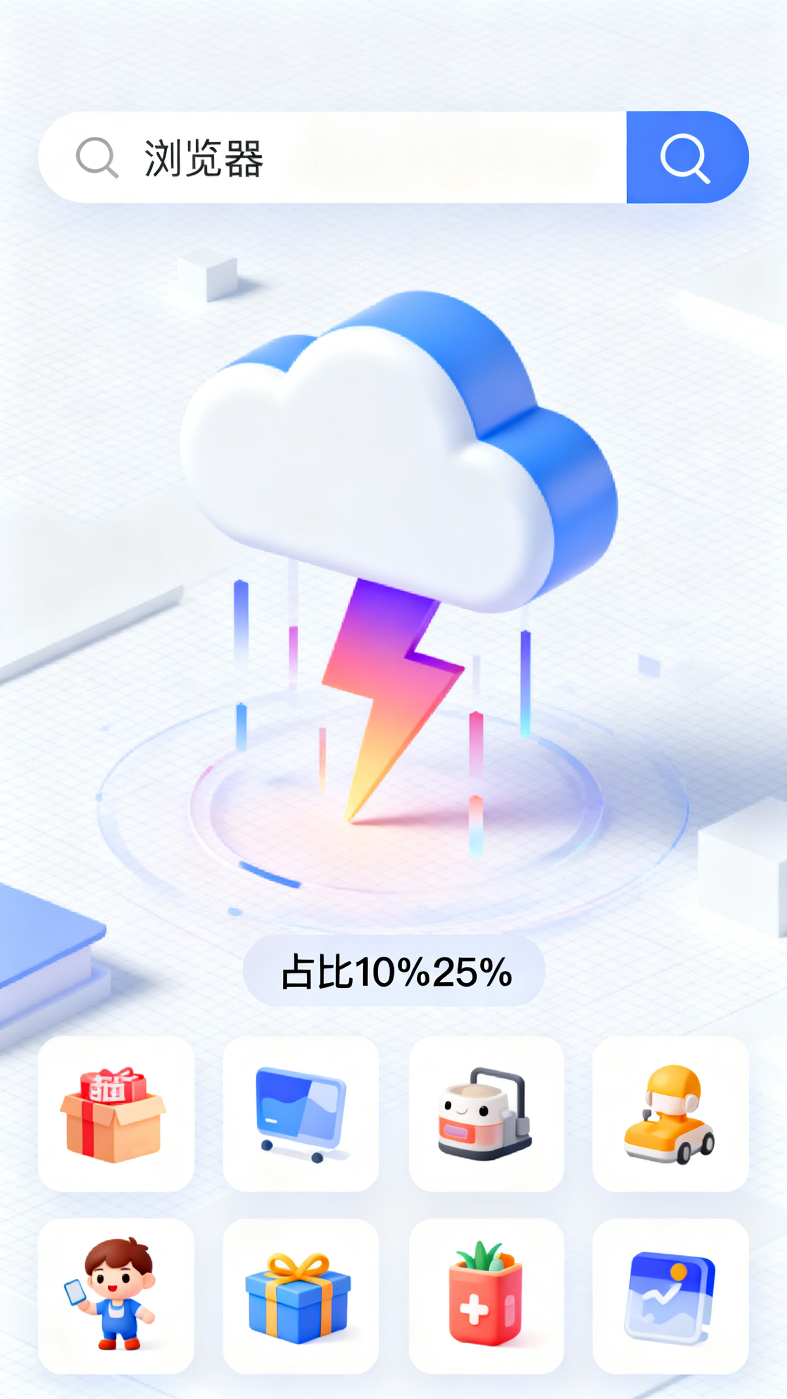 创意预览图