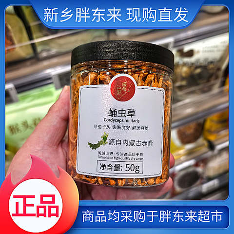 数码电器直营包邮简约主图