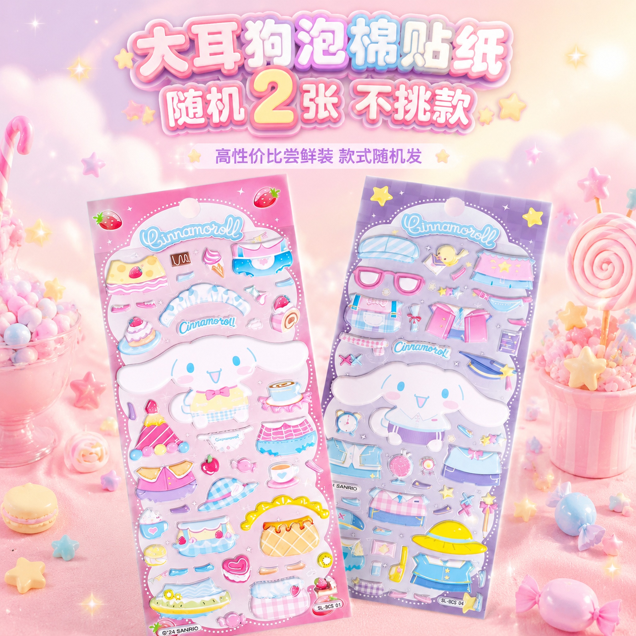创意预览图