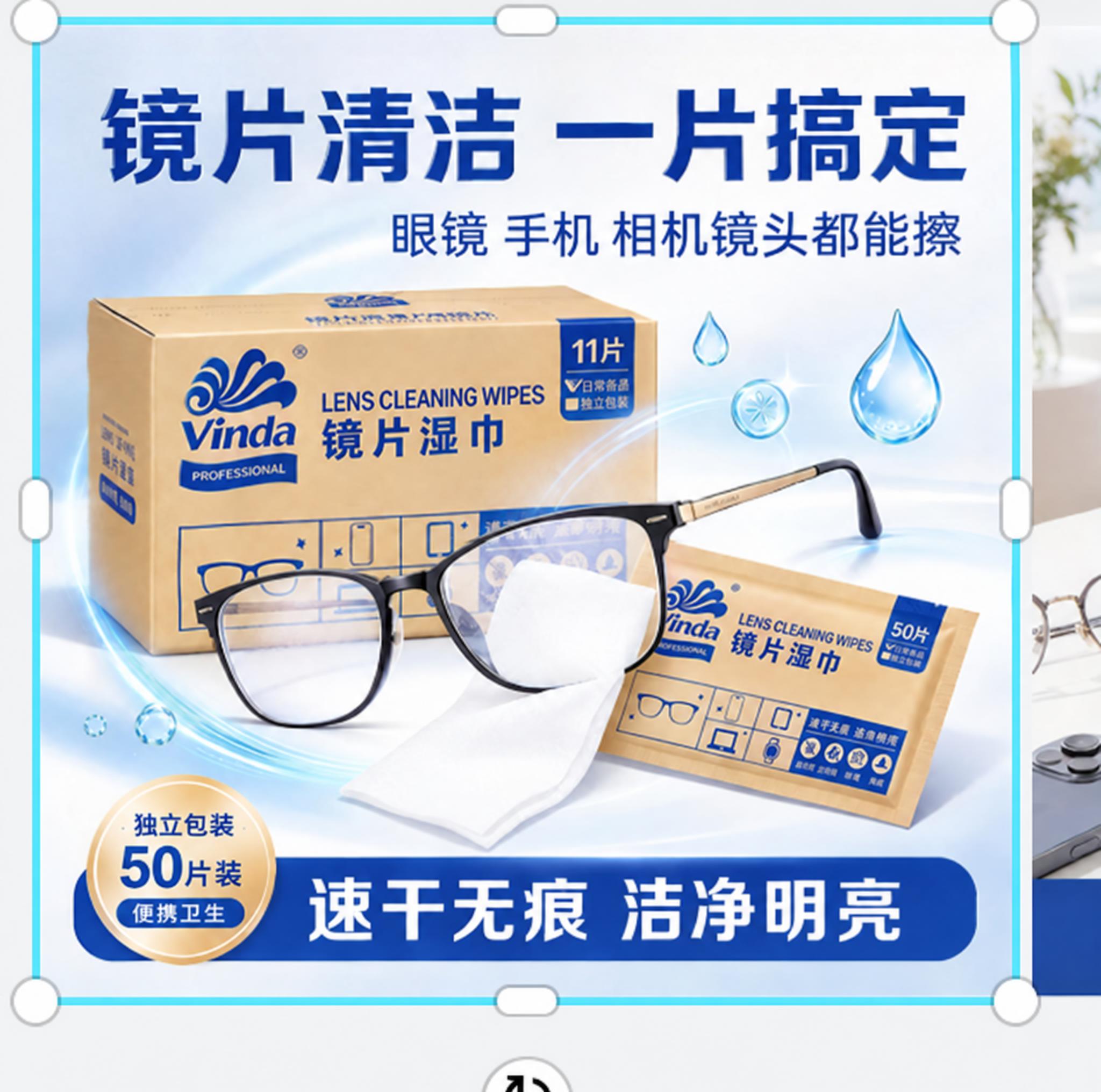 彻底去除图片右下角残留的“生成”文字水印，自然修复被文字覆盖的… - 图片创意预览