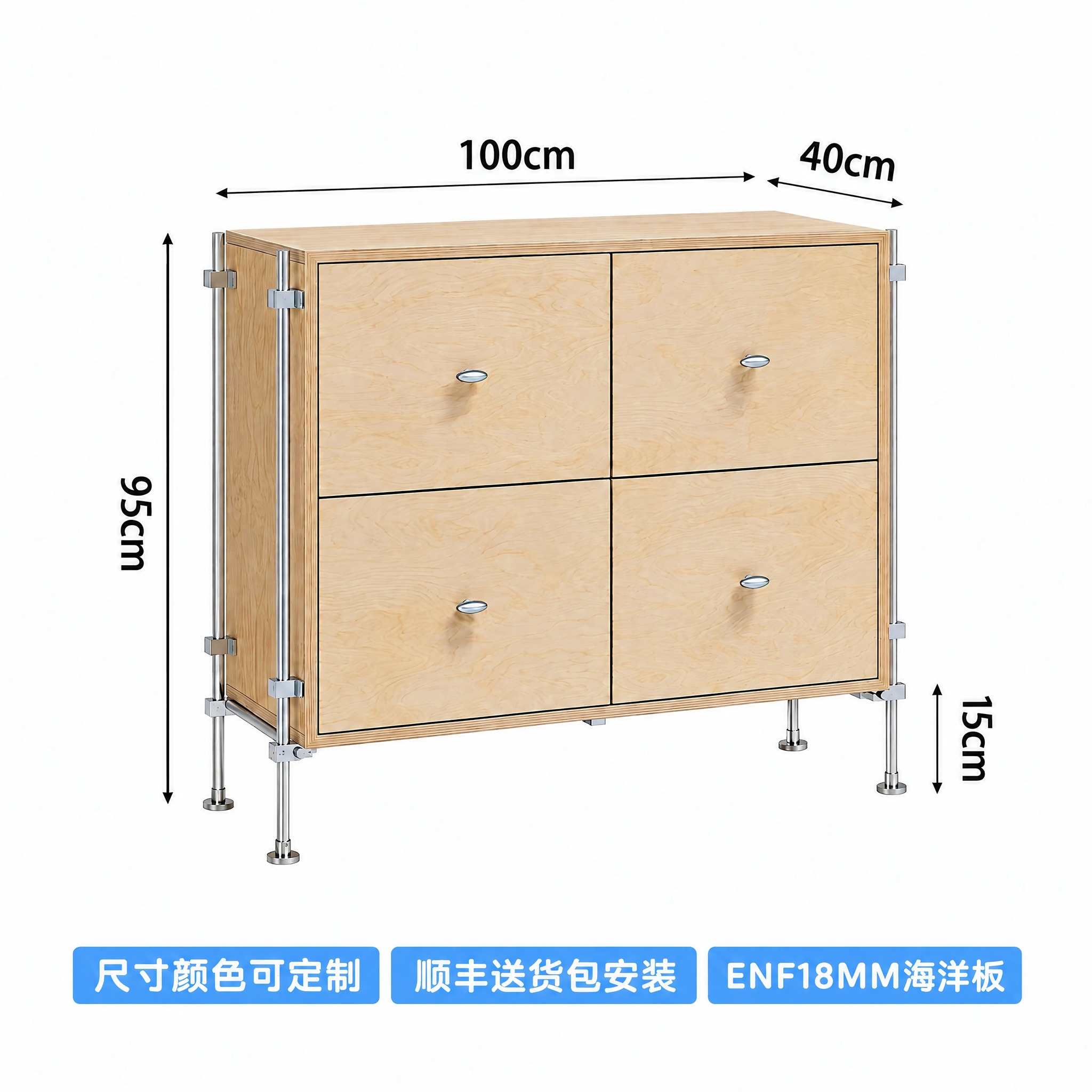 将图中左侧标注的高度尺寸“90cm”修改为“95cm”，保持尺… - 图片创意预览
