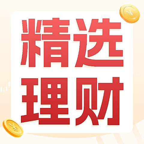现代风精选理财金融投资知识分享微信公众号次图