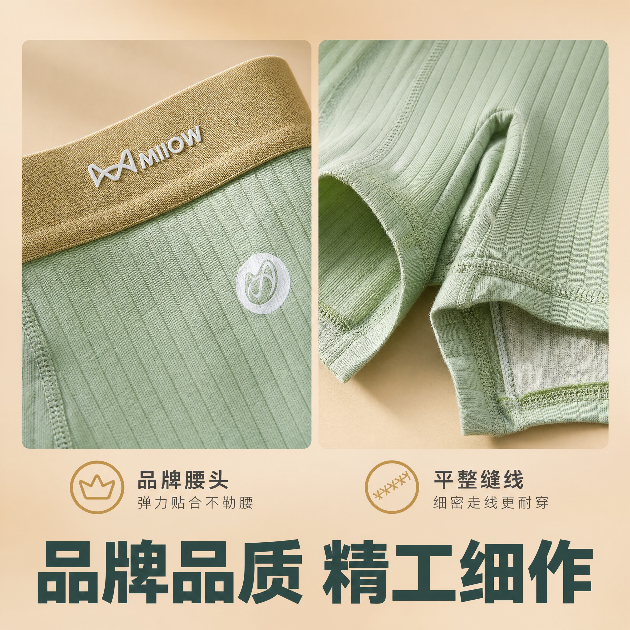 [主图-4] 品牌品质与细节做工展示图。 [统一基调] 国内电… - 图片创意预览