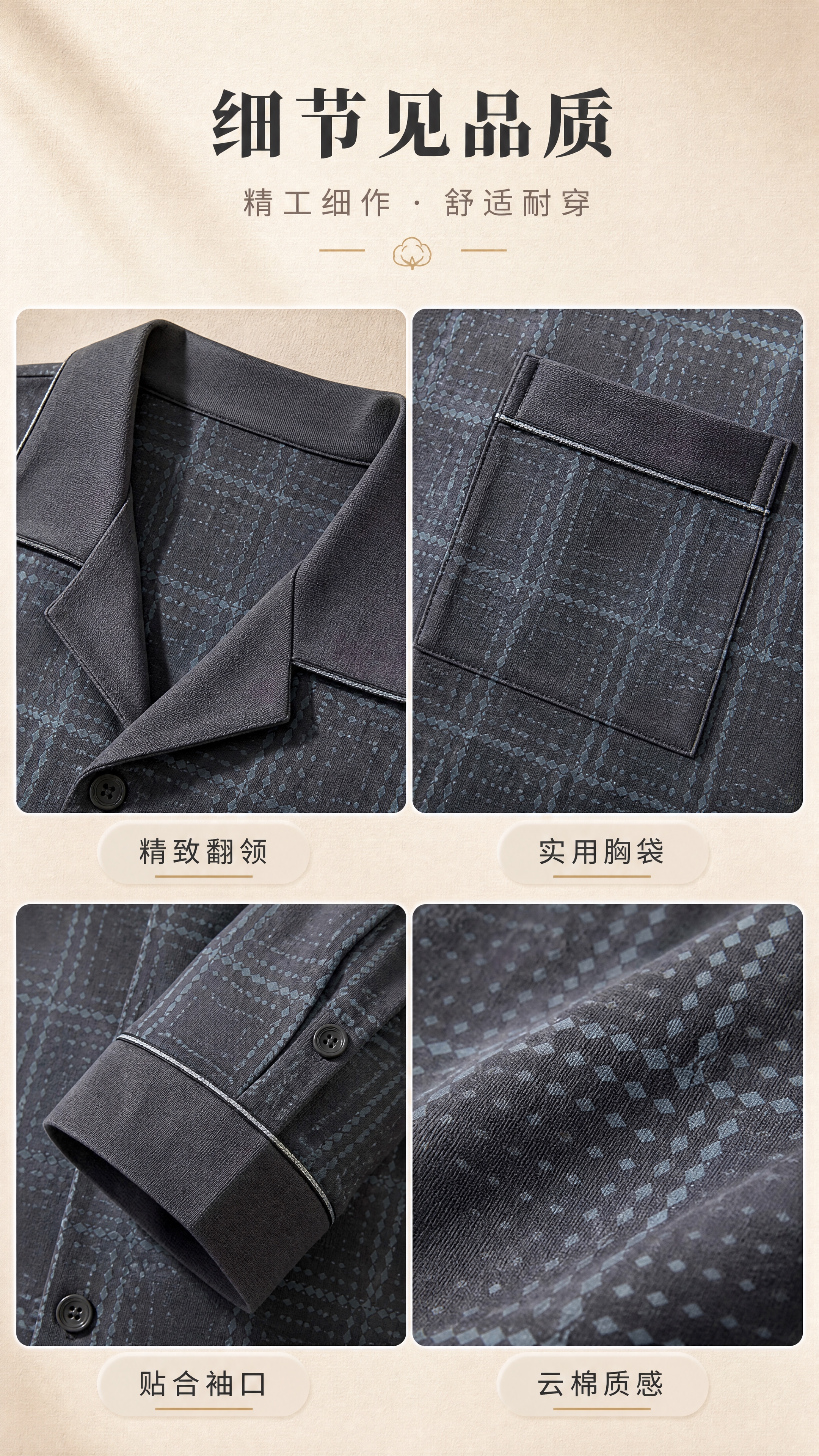 [商品] 使用【图1】【图2】【图9】石墨灰悦柔云棉印花开衫套… - 图片创意预览