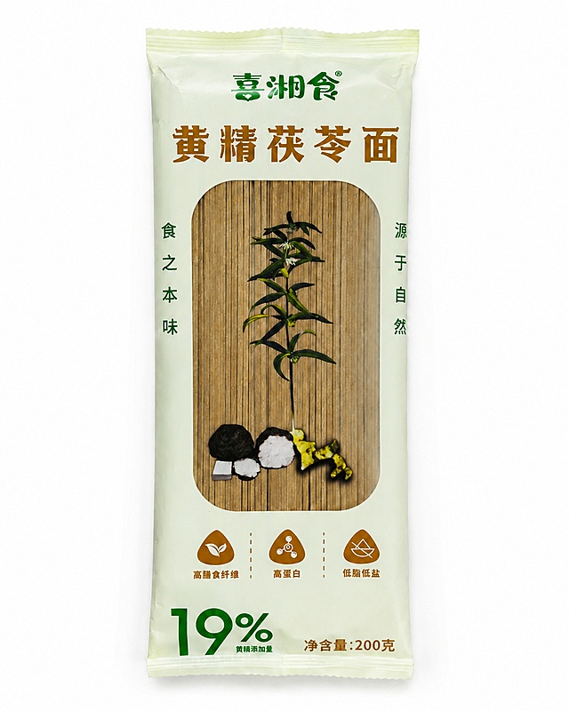 将这张黄精茯苓面包装图右下角的文字修改为"净含量:200克"，保持原有字体风格、颜色和排版位置不变，其他所有文字、图案、包装样式和纯白背景均保持不变，保持高清画质和包装质感