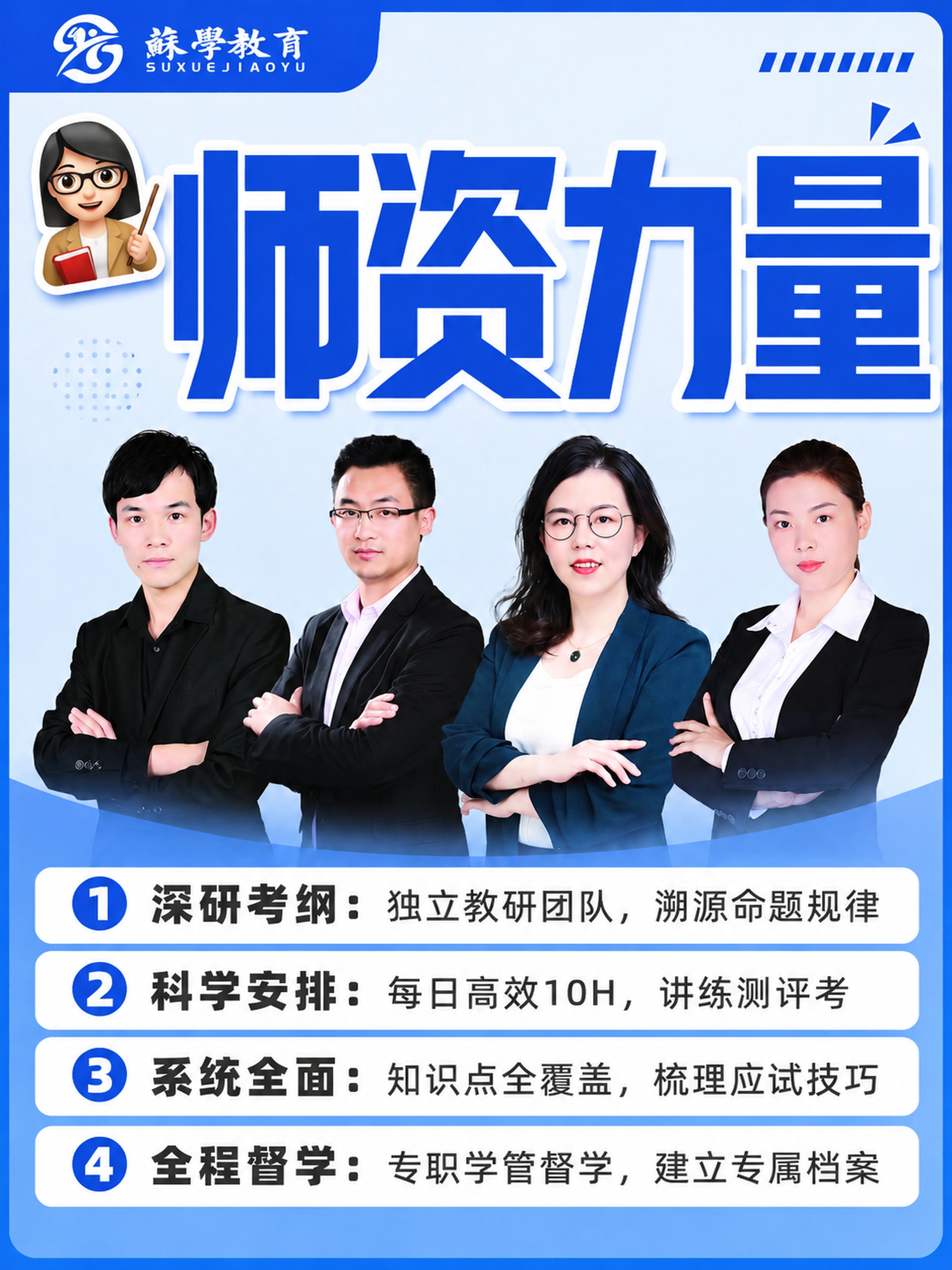 「图片1」第二人好黑，换一下，人的皮肤都要像图片中第三个人一样 - 图片创意预览