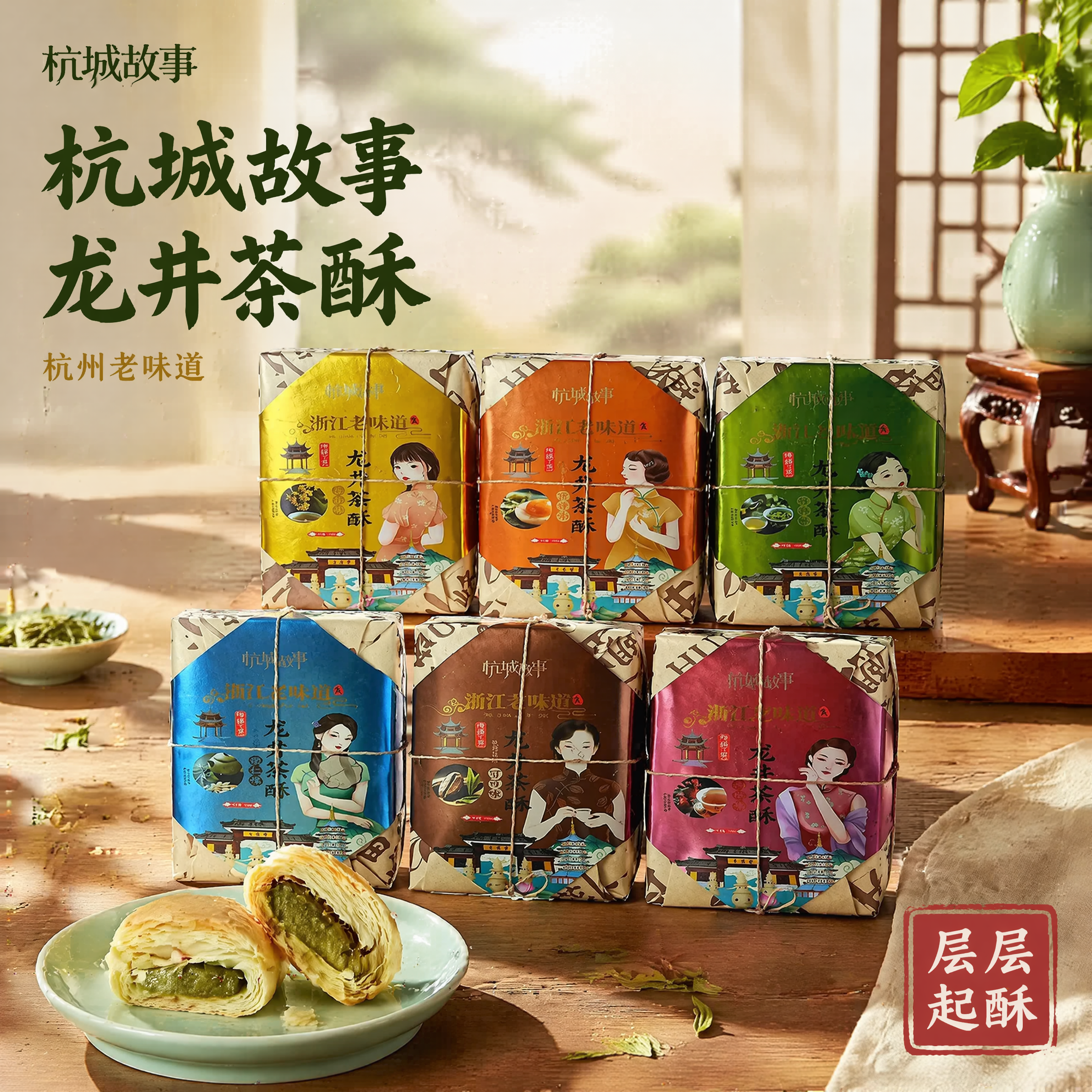 创意预览图