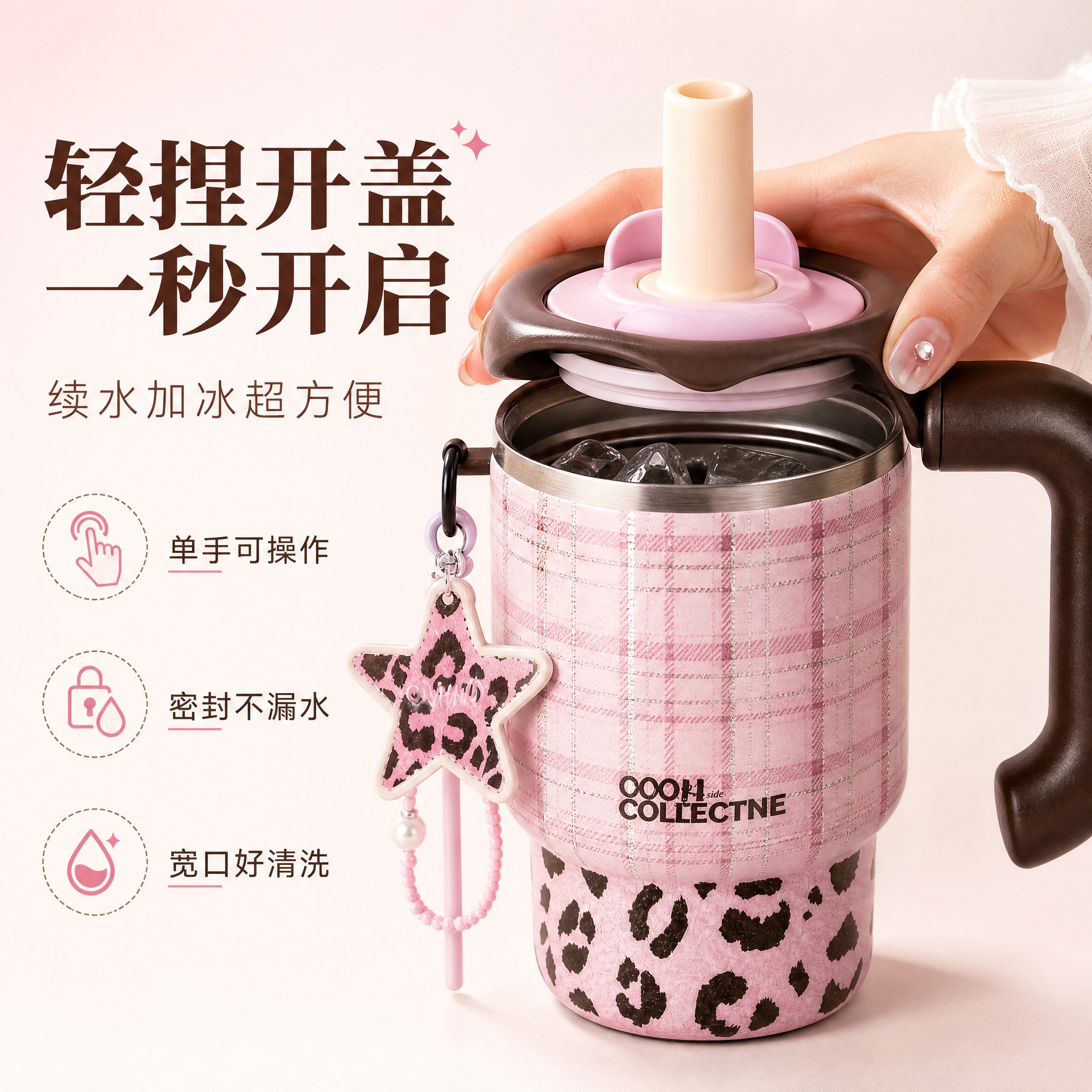 [主图-2] 核心亮点 轻捏开盖便捷使用价值 [统一基调] 淘… - 图片创意预览