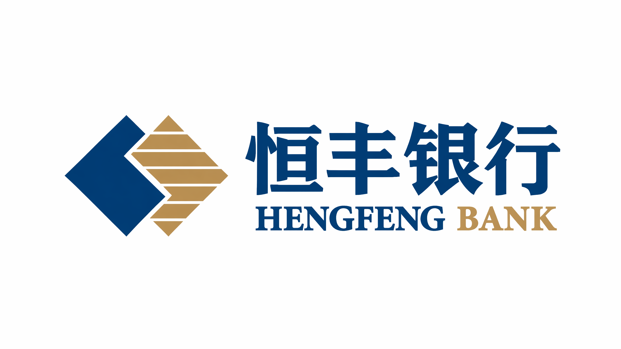 参考图片风格，重新生成恒丰银行的logo，保持恒丰银行文字和图… - 图片创意预览