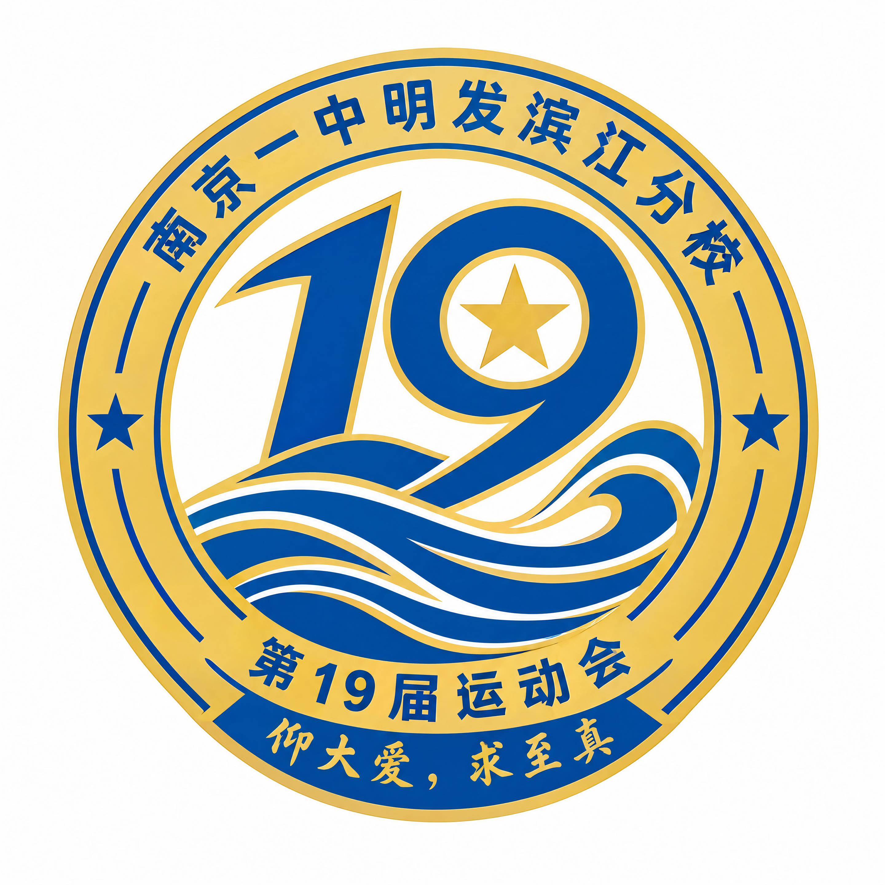 运动会奖牌徽章平面图设计稿，正面视图，金色圆形徽章，中间蓝色镂… - 图片创意预览