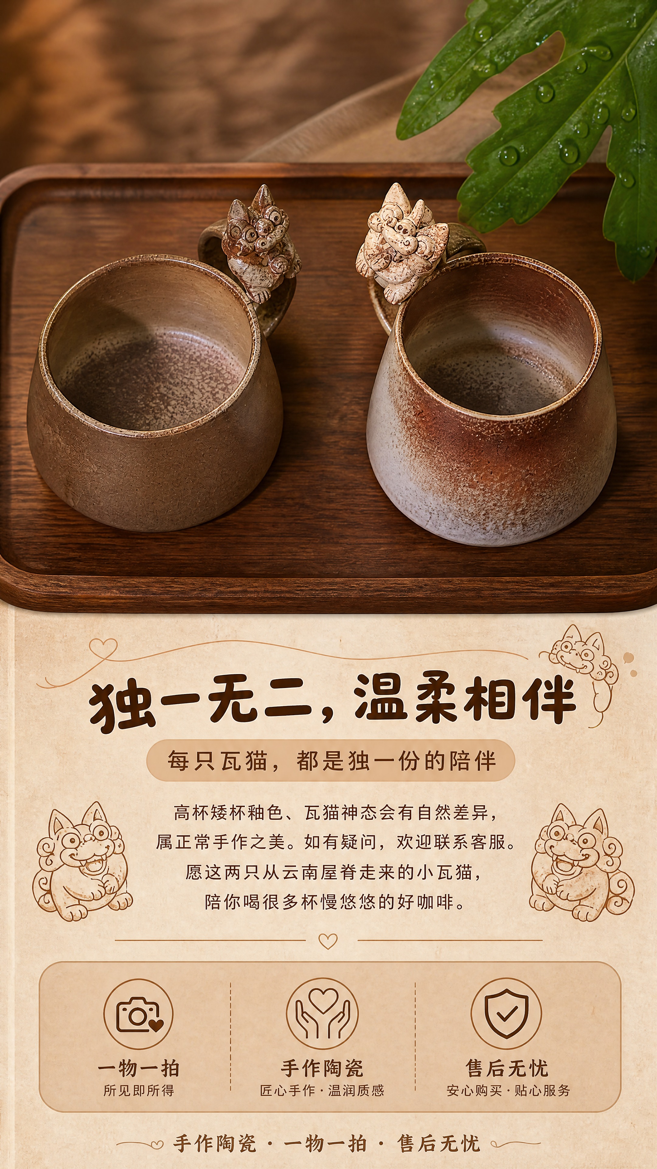 [商品] 使用【图9】高杯矮杯俯视对杯图；保留高杯矮杯的杯型差… - 图片创意预览