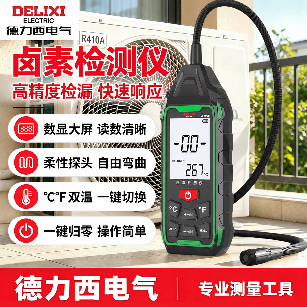 [改图任务] 基于输入图做微小局部调整：将左侧4个白色圆角矩形… - 图片创意预览