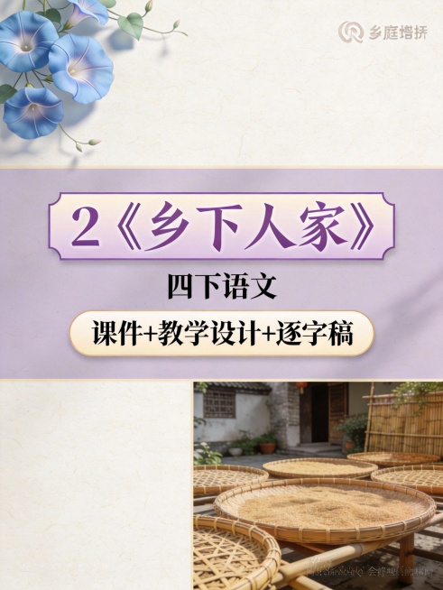 帮我生成图片：帮我生成图片：比例 「3:4」生成9张图-3D渲染
✅ 关键：视觉焦点必须在中区
✅「每张图根据课题意境设计不同风格、不同类型的纯图片，颜色以清新浅色为主，每张图背景不同、场景不同、框架预览效果