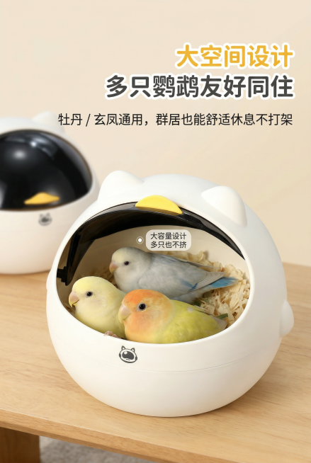 ins简约萌趣风，严格还原鹦鹉太空舱鸟窝，产品比例协调。主视觉为开舱门的鸟窝内，三只牡丹鹦鹉舒适依偎，特写展示内部宽敞空间，背景为浅暖米白渐变，标注“大容量设计 多只也不挤”。主标题“大空间设计 多只预览效果