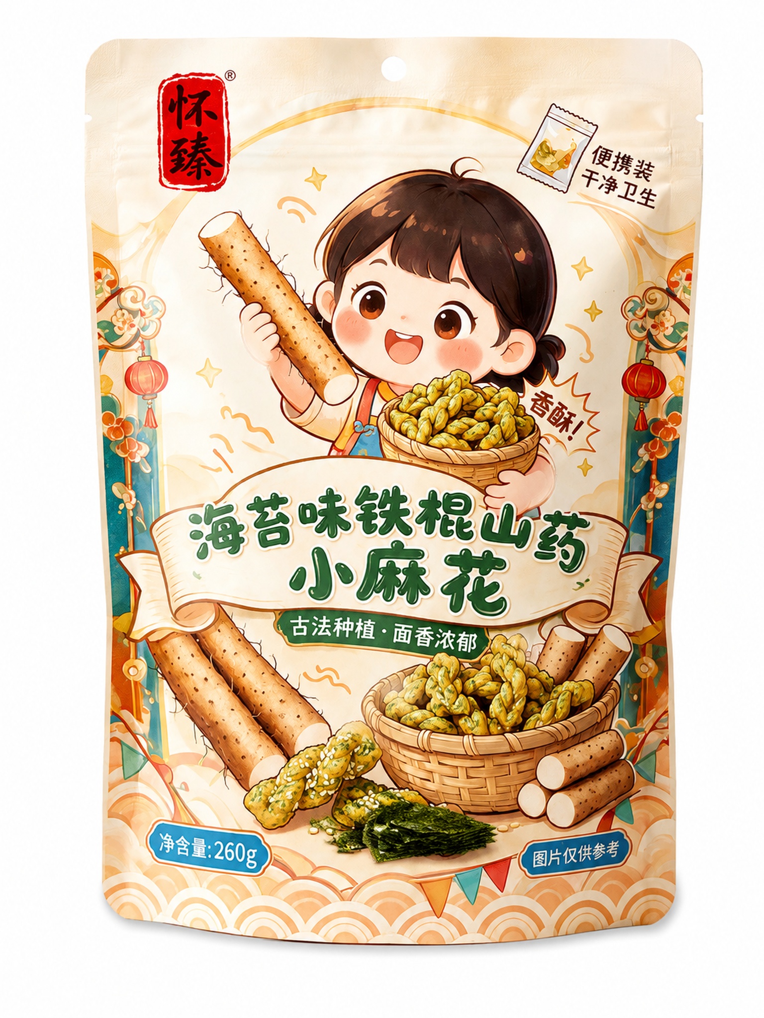 创意预览图