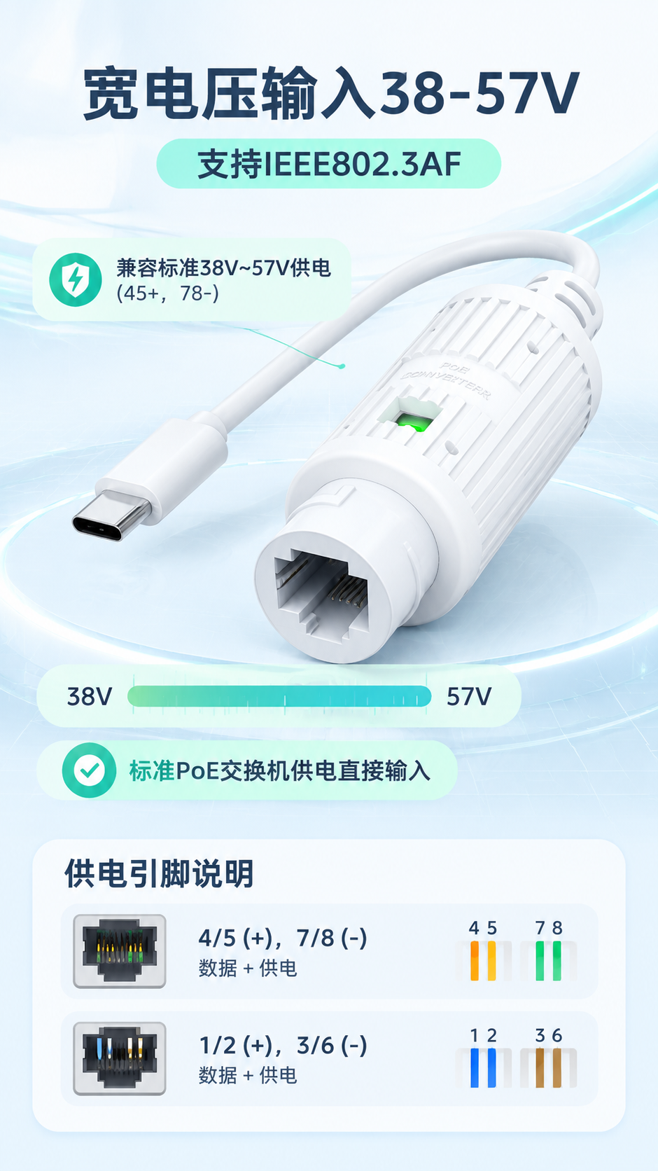 [商品] 使用【图151】白色圆柱形48V转5V Type-C… - 图片创意预览