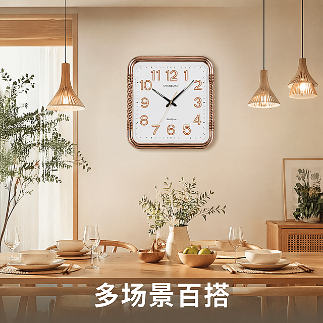 [主图-6] 欧弗莱挂钟餐厅百搭场景主图。展现不同场景，种草客厅以外的空间，强调百搭。温馨的餐厅墙面，下方放着一张带有精美餐具的现代木质餐桌，挂钟挂在墙面居中位置，挂着几盏柔和的吊灯，北欧日式风（Japandi），明亮通透，愉悦温馨的氛围。保持挂钟产品外观、物理结构、材质质感、颜色与输入产品图绝对一致，杜绝任何变形和色差，精细化处理，商品主体占比严格控制在60%-80%之间。光影：吊灯柔和暖光，整体明亮通透，墙面漫反射，光影层次自然。配色：主色调为浅木色餐厅，暖调氛围，简约干净。视角构图：平视餐厅墙面，景深适中，场景自然代入。文字版式：底部半透明渐变蒙层，居中放置文案"多场景百搭"，白色粗体，适配风格不遮挡主体。比例分辨率：1:1比例，4k分辨率，文字清晰锐利，画面超高清。负向提示词：变形，水印，文字错乱，产品图模糊，背景杂乱。