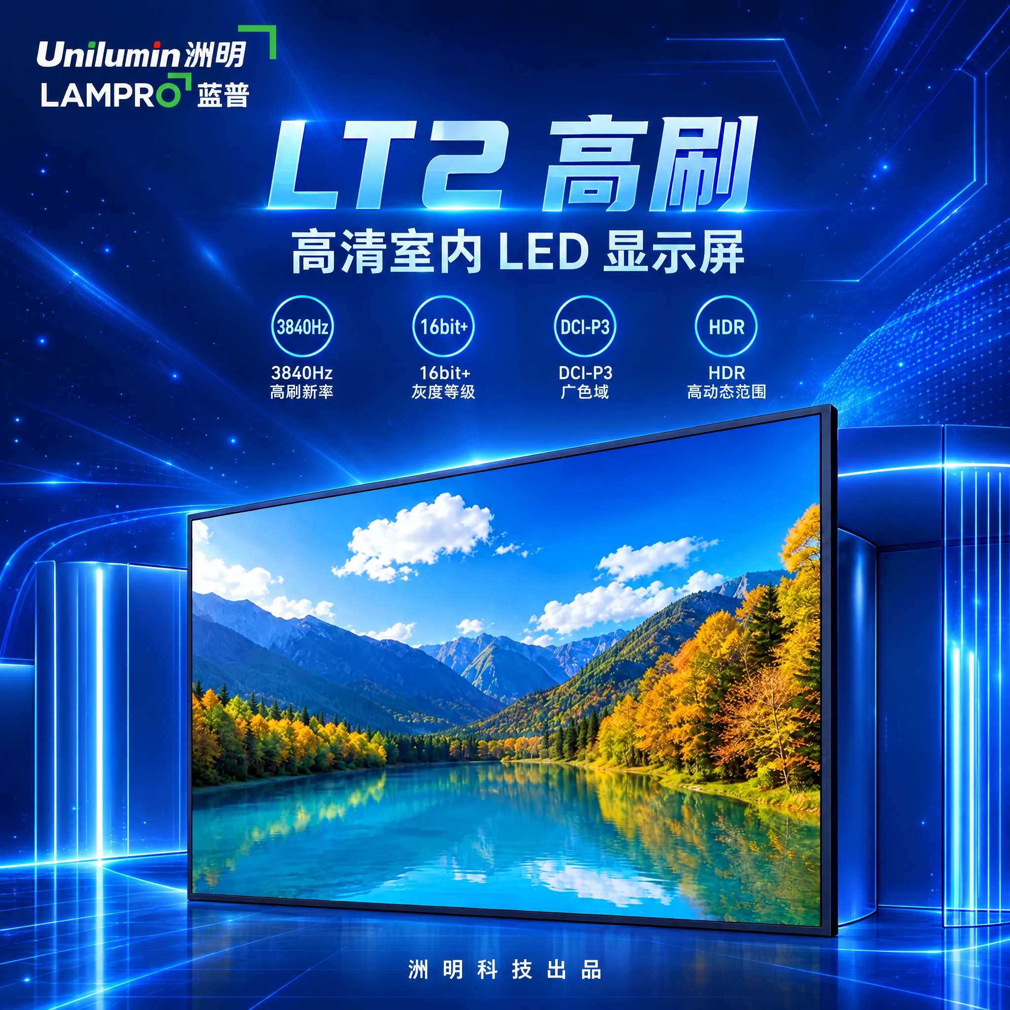 将整张图片的整体风格改为深蓝色科技风。保持原图的所有内容不变：… - 图片创意预览