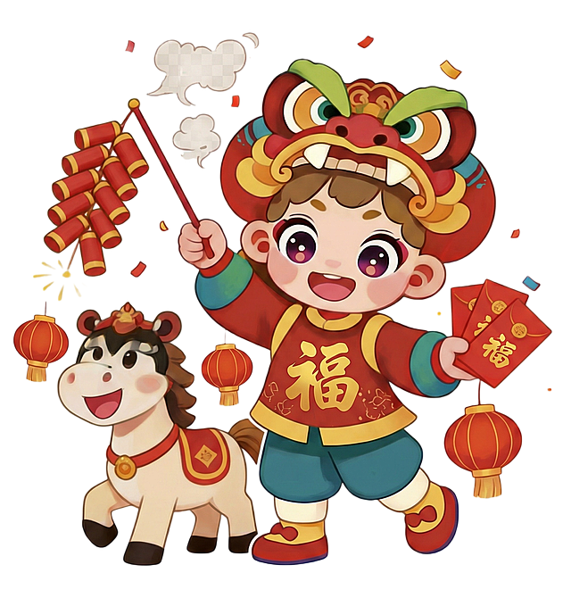 好的，把小马和对联去掉