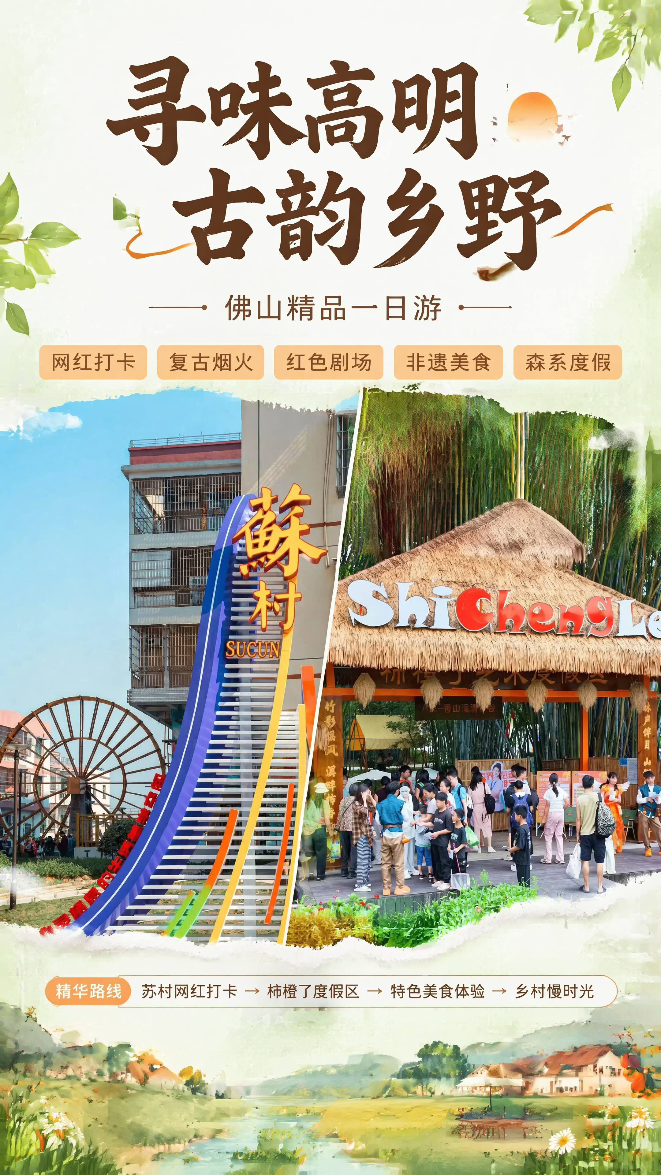 创意预览图