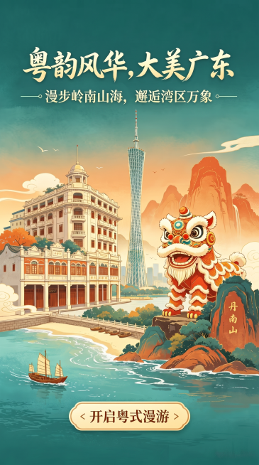 根据参考图重绘，保持原有内容和构图不变，提升画质清晰度预览效果