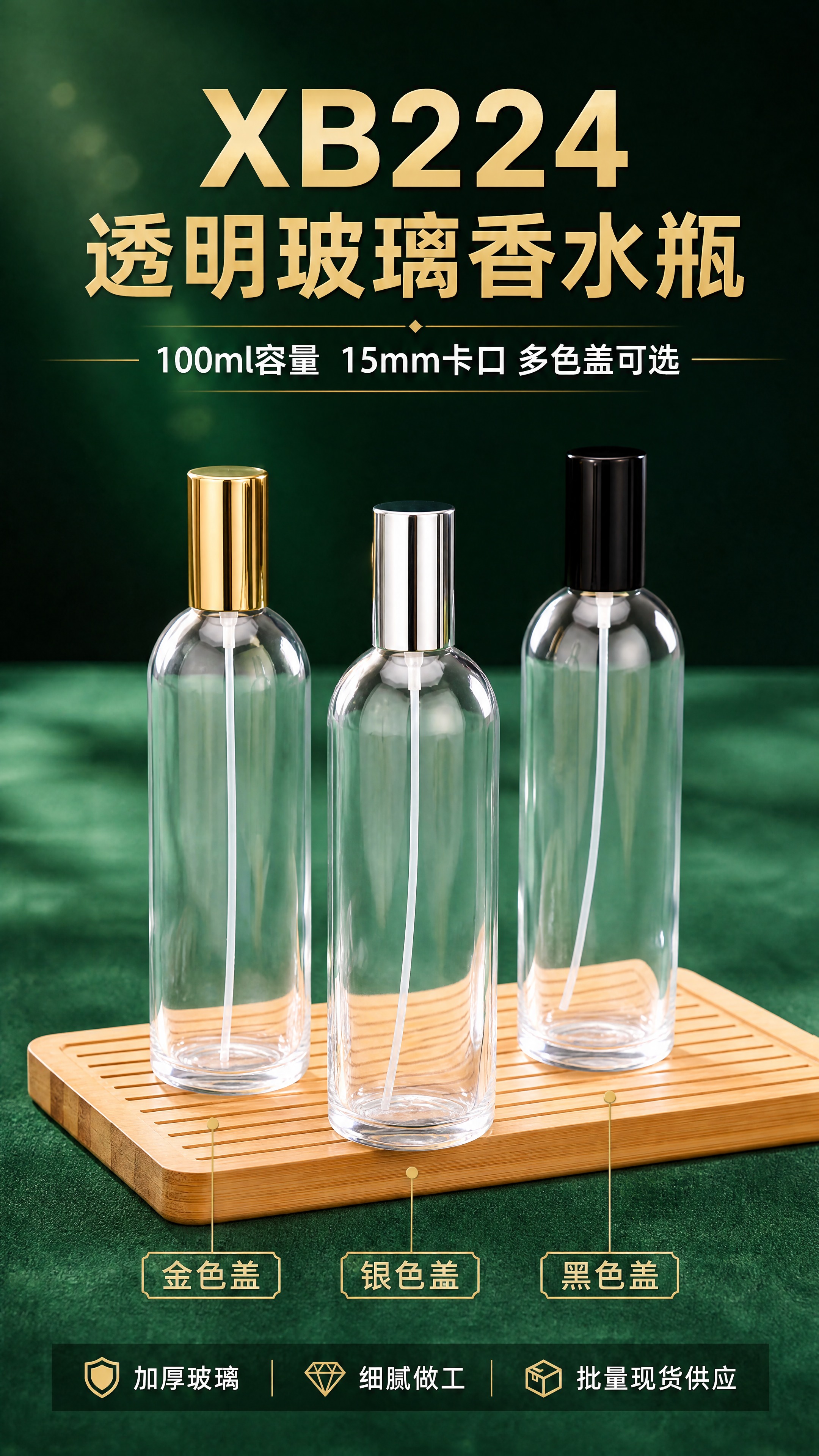 [商品] 使用【图4】【图7】【图10】中的金色盖与黑色盖XB… - 图片创意预览