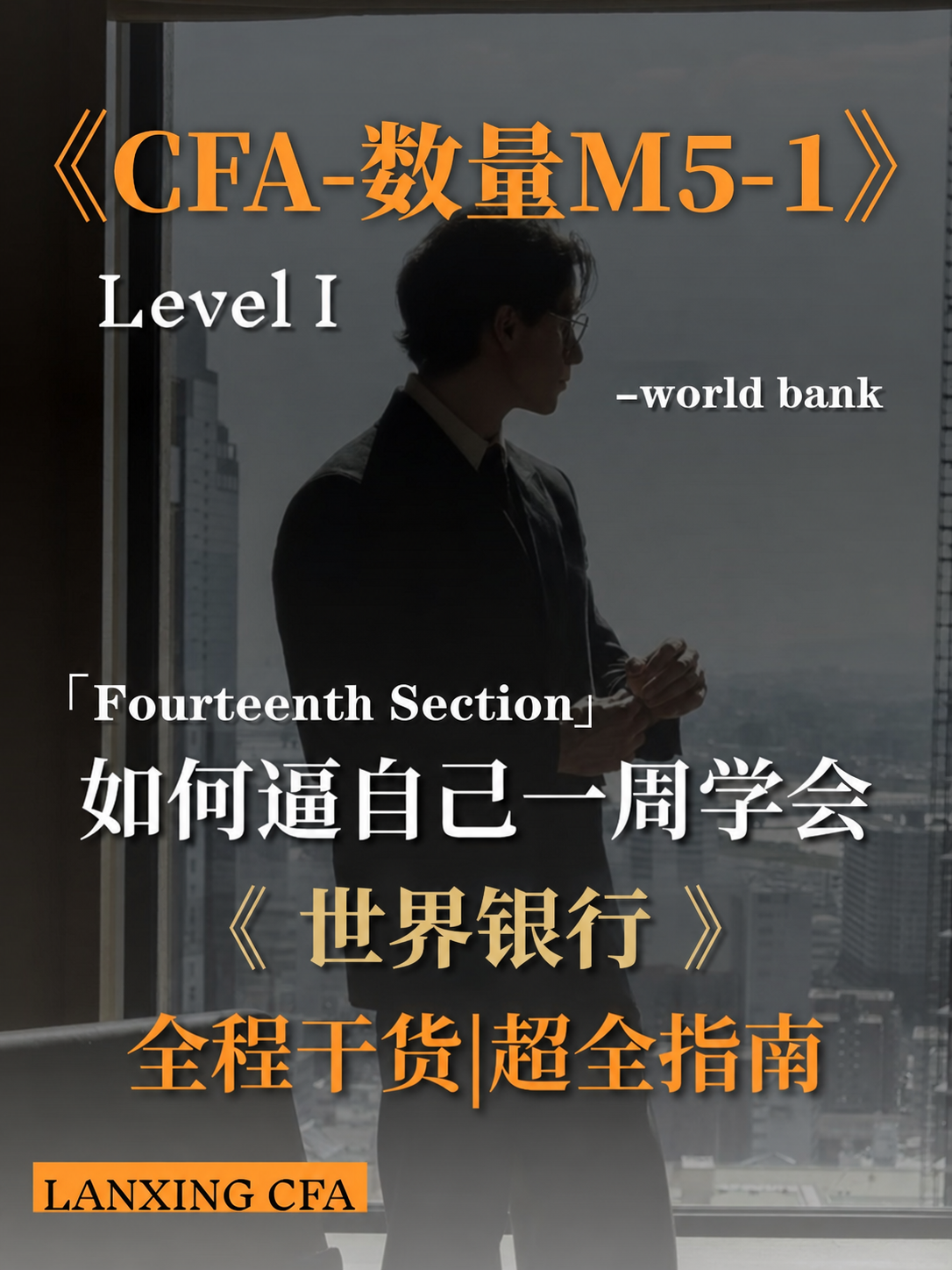 基于参考图进行修改：1. 将右上角的英文“Non-state… - 图片创意预览