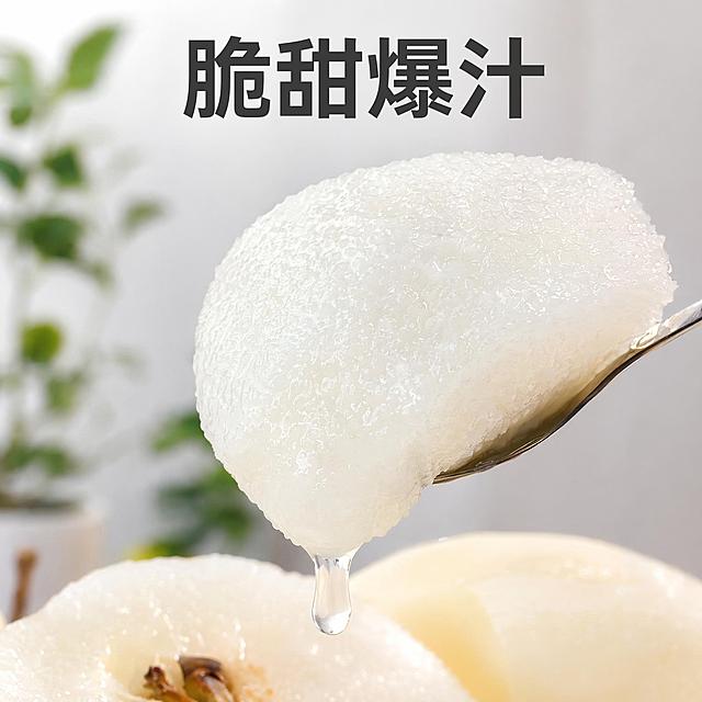 [主图-4] 百里洲砂梨食用体验展示，勺子舀起一块果肉，汁水欲滴。[氛围风格] 真实诱人，强食欲视觉冲击；[画质] 商业摄影质感、光线柔和通透、产品清晰真实、画面干净高级。[元素] 金属勺子舀起一块大块百里洲砂梨果肉，果肉雪白细嫩，一颗晶莹的果汁水滴正从果肉滴落，果肉纹理清晰可见，保持果肉色泽质感和输入产品图一致，精细化处理，杜绝变形色差。背景是干净的室内桌面，模糊绿植点缀，简洁不抢主体。商品主体占比约65%，画面满屏无边框。[光影] 柔和室内侧光，突出果肉表面水润光泽，水滴透明有高光，光影层次丰富。[配色] 果肉雪白为主，勺子银色，背景浅灰调，干净高级。[视角构图] 平视特写，聚焦果肉和滴落的汁水，动态感强。[文字版式] 画面顶部留白放置大字文案"脆甜爆汁"，深灰色粗体，文字不遮挡主体，简洁明了。[输出要求] 1:1比例，文字清晰可辨，超高清商业摄影质感；[负向提示词] 变形，文字错乱，产品图模糊，背景杂乱，水印，电商平台Logo。