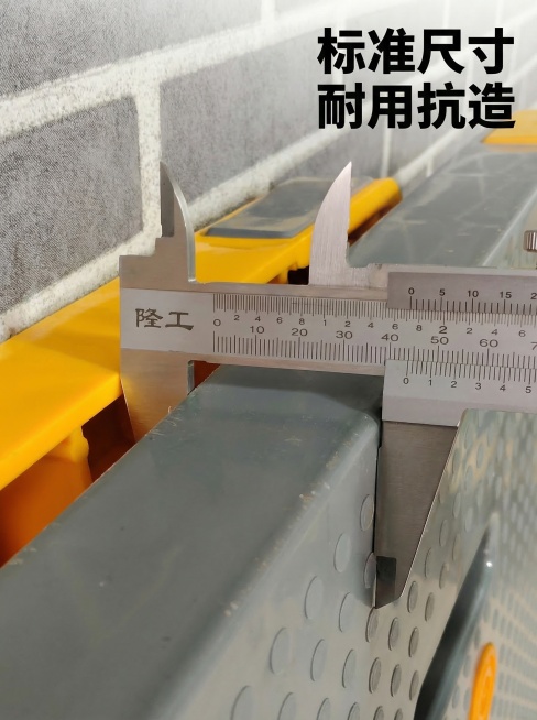 重新生成3:4比例写实工业风海报，严格保留原实拍构图，高清实拍，高精度游标卡尺清晰显示45mm车板厚度刻度，背景保留浅灰砖墙和黄色防撞条，冷硬调写实摄影，文字「标准尺寸 耐用抗造」放在右上角，底部预留预览效果
