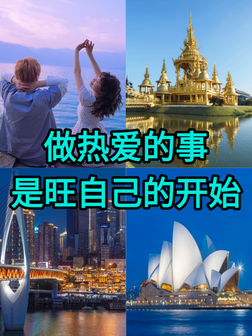 小红书拼图模板预览效果