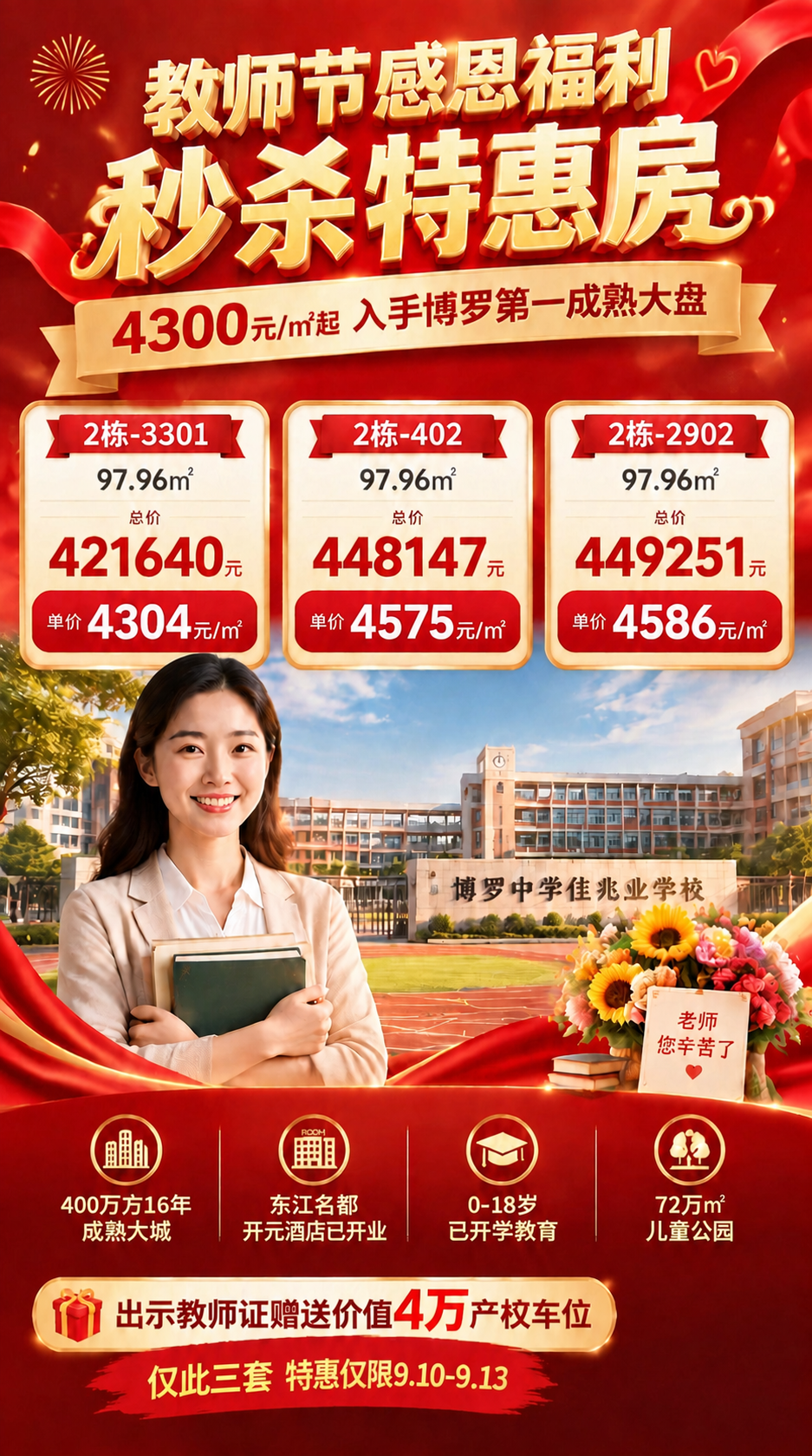 稿定 AI 图片作品 - 图片创意预览