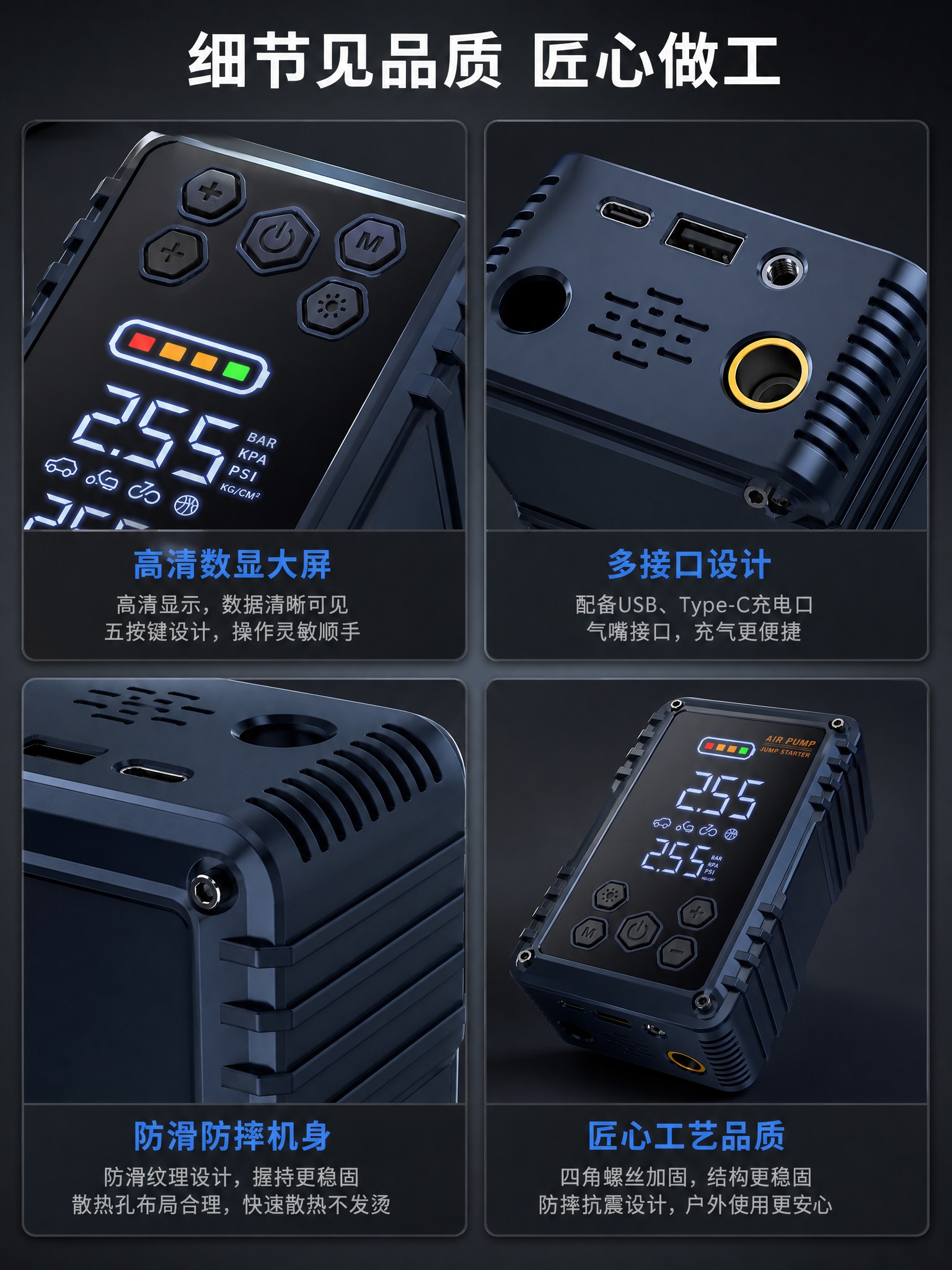 [商品] 使用【图5】俯视角度充气泵一体机+【图4】侧面角度；… - 图片创意预览