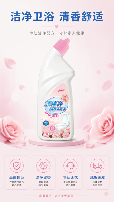 [第8屏] 信任保障收尾屏，传递品牌承诺和购买保障，引导购买。
[氛围/风格] 明亮温馨，干净大气，品牌质感，温馨收尾。
[元素布局] 输入产品图【图1】放置在画面居中靠上位置，保持产品结构、颜色、包预览效果