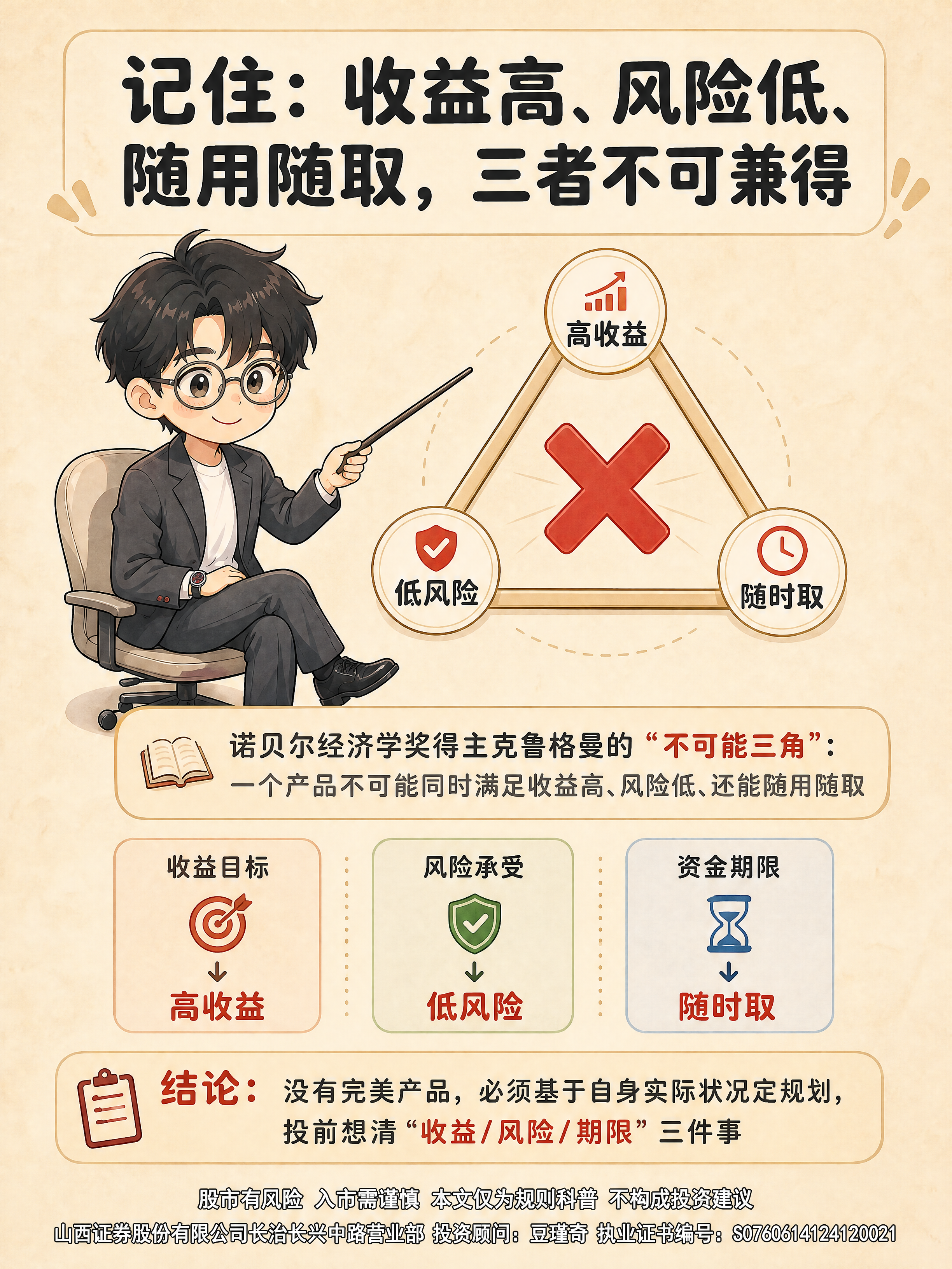 [商品] 使用【图8】卡豆讲解坐姿形象作为主IP原型；保留黑色… - 图片创意预览