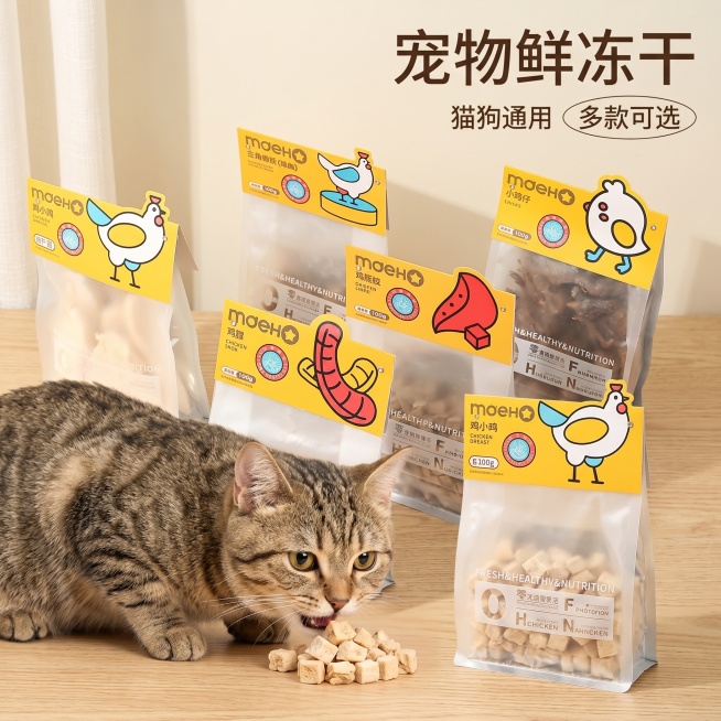 基于提供的产品图重新设计淘宝主图，产品是猫狗冻干零食，更换全新背景，不要和原图背景一样，设计一只猫咪正在吃这款冻干零食，突出展示产品，画面清晰干净，适合电商淘宝主图，比例1:1预览效果