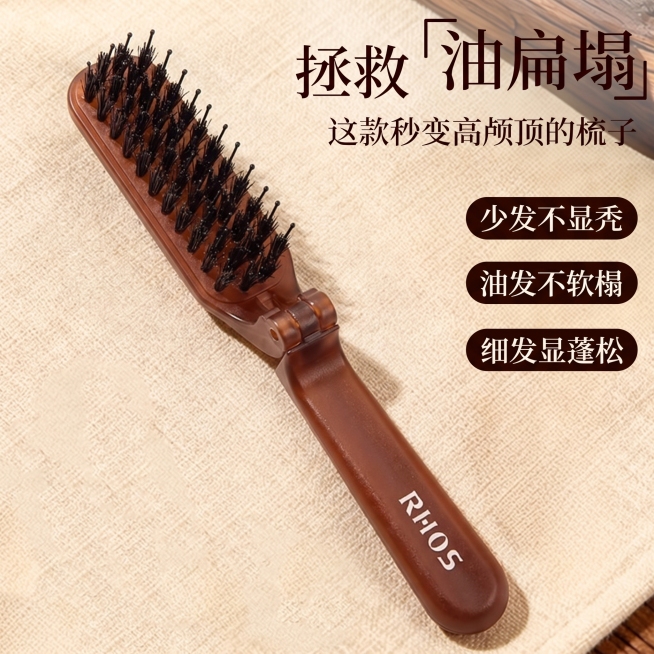 保留原图的所有文字、排版和背景，将图1原来的梳子产品替换为图2的折叠梳子产品，梳子样式保持图2不变预览效果