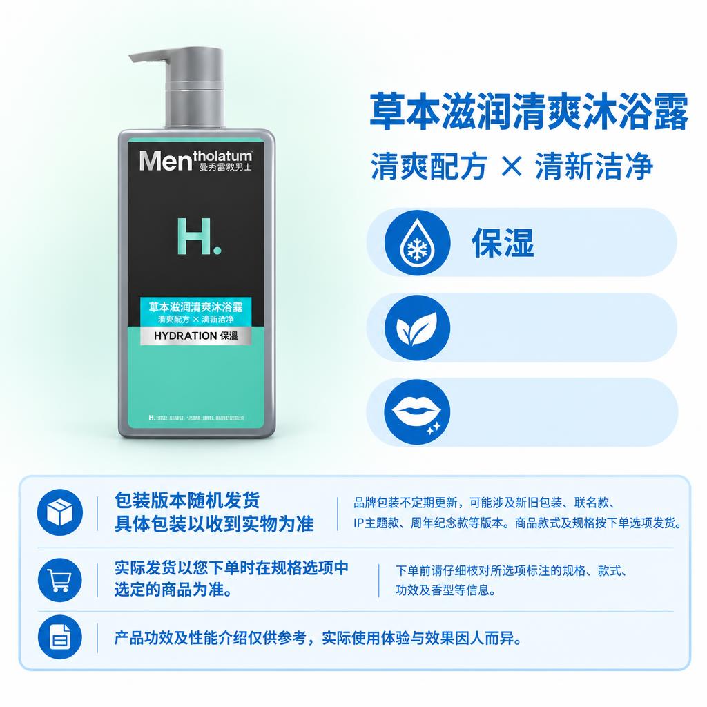 复刻参考图的固定版式，制作1:1电商单品图。版式结构：左侧商品… - 图片创意预览