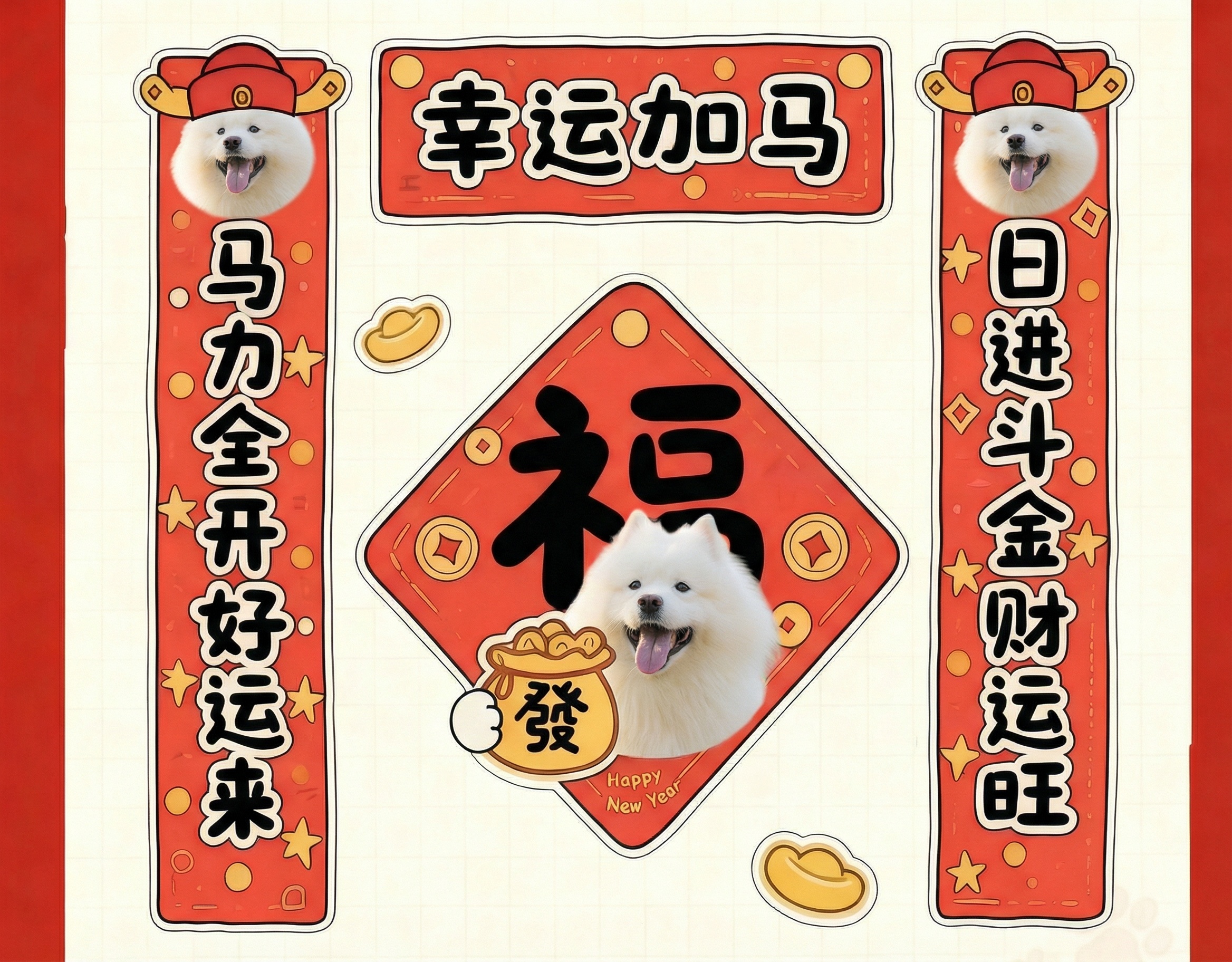 创意预览图