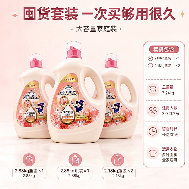 把袋子装的去掉