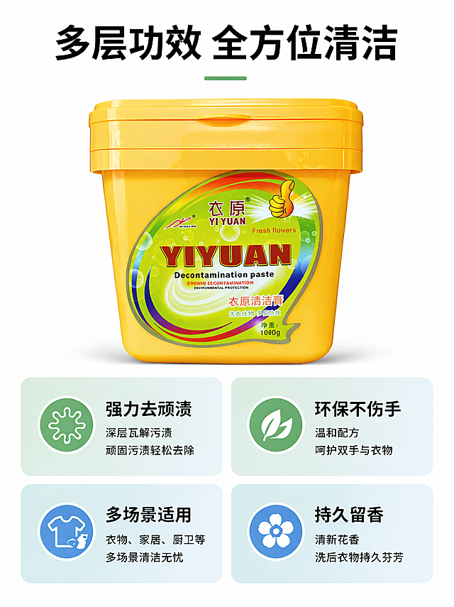 使用商品详情页技能根据商品图「图片1」生成详情页，参考图为，商品名称为 ，卖点为 ，适配平台为抖音/快手，图片比例为3:4，需求屏数为5张，