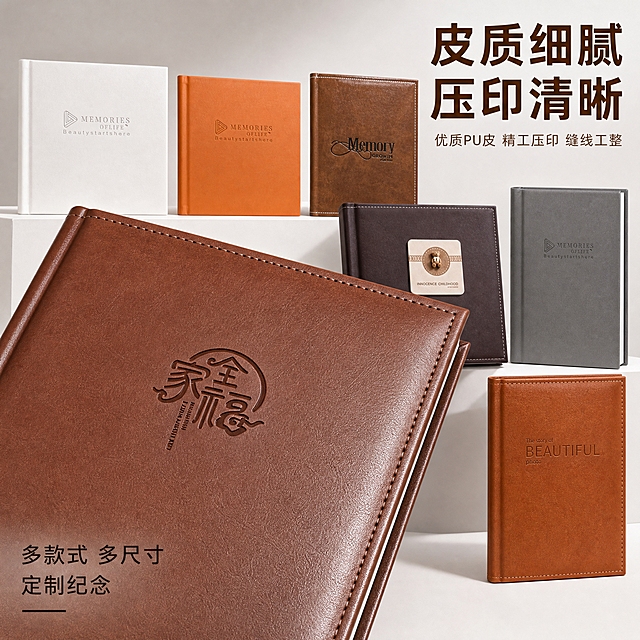 [主图-2] 拼多多皮质相册主图，皮质细节特写+多款式展示，突出封面细腻质感与LOGO工艺。
[统一基调] 高级精致商业摄影风，白色极简展台背景，暖调柔和光线，深棕色皮质为主色调，搭配白色展台与浅灰背景，整体干净通透有档次。
[画面] 画面主体为前景一本深棕色全家福方款皮质相册的封面特写，占据画面左下方主要位置，45度角斜放，清晰展示封面细腻的皮质纹理、压印的「全家福」LOGO凹陷立体感、边缘工整的车线缝线，皮质表面有自然柔和的光泽。背景中白色展台上错落摆放着另外6本不同款式的相册（白色方款、橙色方款、深棕竖款Memory、深棕小熊方款、灰色竖款、浅棕BEAUTIFUL竖款），呈轻微虚化效果形成层次感，竖款保持竖版长方形，方款保持正方形，款式不变。整体构图有主有次，突出皮质质感的同时展示丰富款式。
[光影质感] 商业产品摄影质感，柔和侧光突出皮质纹理凹凸感，压印LOGO处有明显的光影变化体现压印工艺，皮质表面有细腻的自然光泽与毛孔纹理，缝线清晰立体，展台有柔和接触阴影，整体高级有质感。
[配色] 主色：深棕/浅棕/白色/橙色/灰色皮质相册本色；背景：白色展台+浅灰渐变背景；文字：深棕色主标题+浅棕色辅助文字。
[文字版式] 右上角主标题大字「皮质细腻 压印清晰」，下方小字「优质PU皮 精工压印 缝线工整」，左下角标注「多款式 多尺寸 定制纪念」，字体为简洁大气的无衬线粗体，文字醒目不遮挡主体，拼多多风格信息直白。
[输出要求] 1:1正方形，高清，前景相册皮质纹理超清晰，LOGO压印立体感强，背景相册款式准确不虚化过度，无变形，无错字，无水印，无平台LOGO，无杂乱元素。