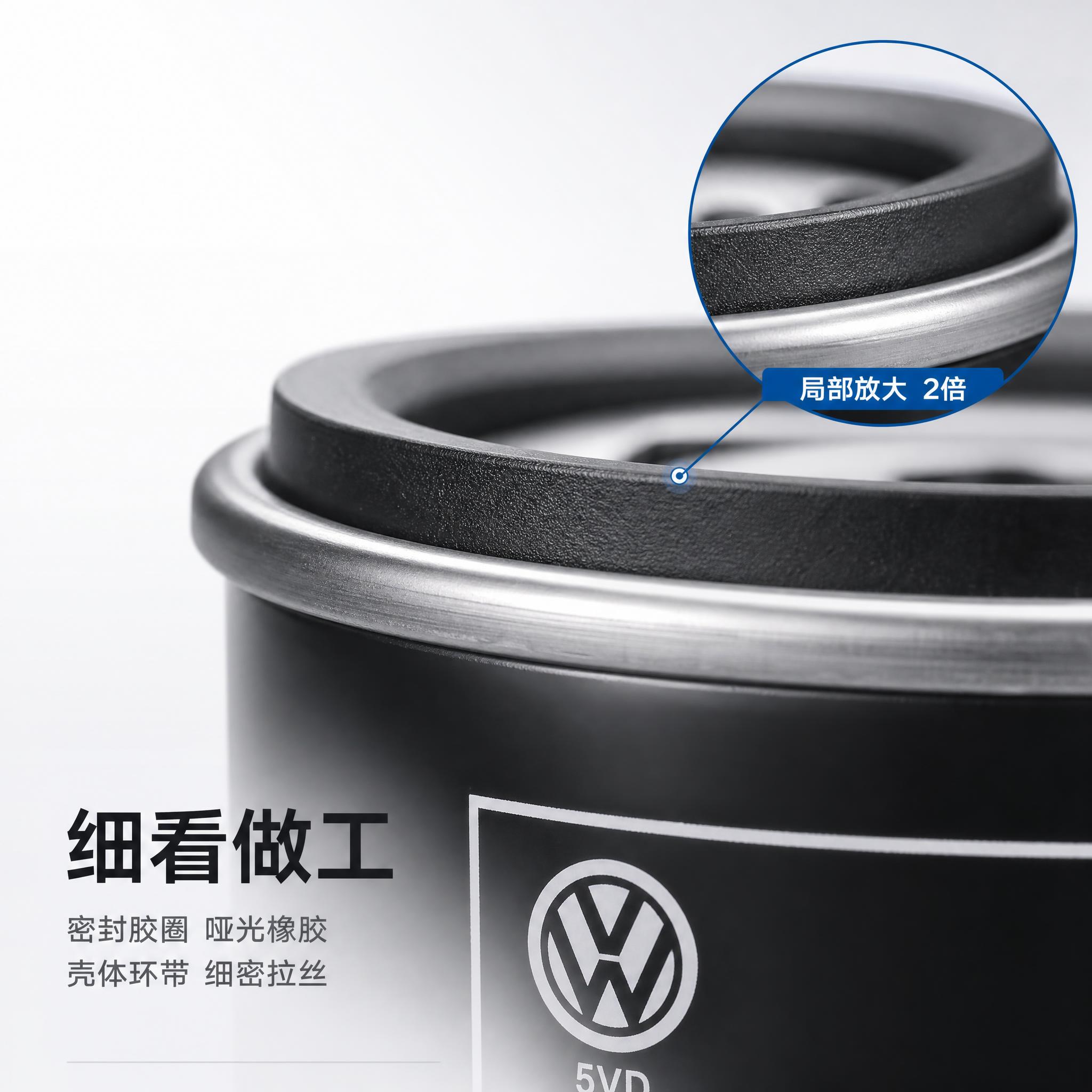 [主图-3] 机油滤清器 微距品质细节图：唯一任务是用微距展示… - 图片创意预览