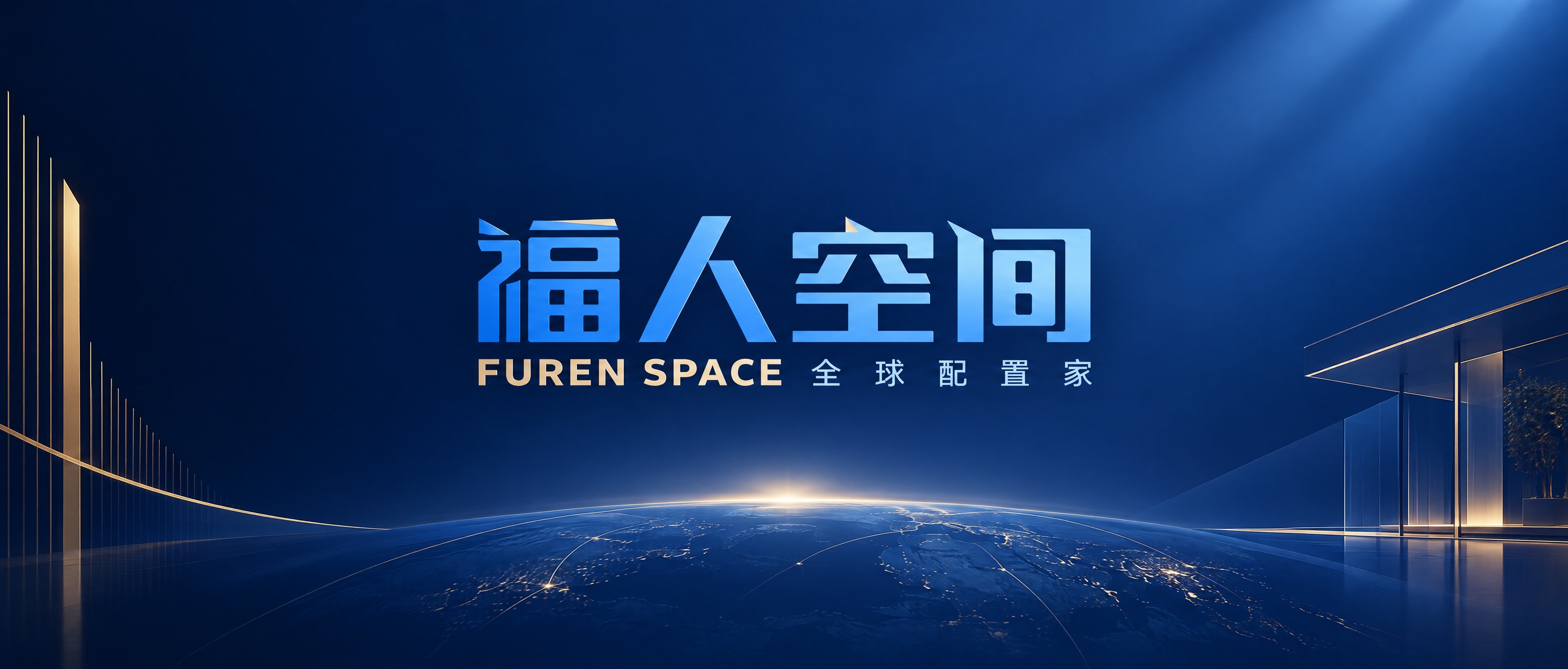 将这张福人空间的logo图片改成微信公众号首页封面图，尺寸比例… - 图片创意预览