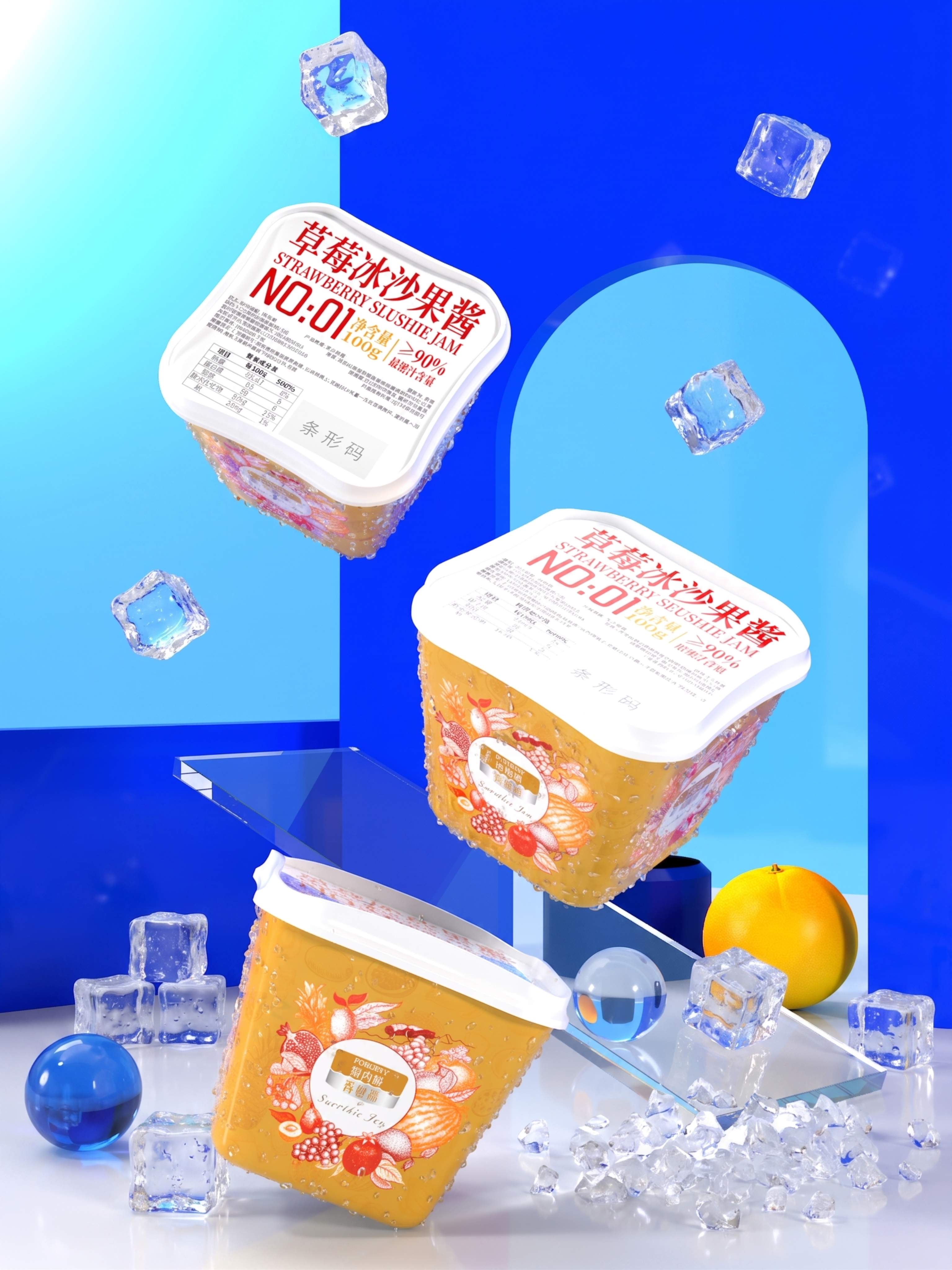 创意预览图