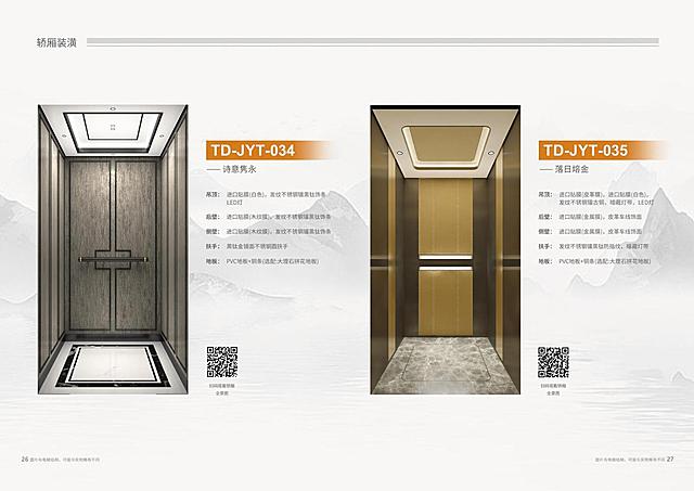 去除图片中的所有水印，保持原有内容、文字和图片画质不变