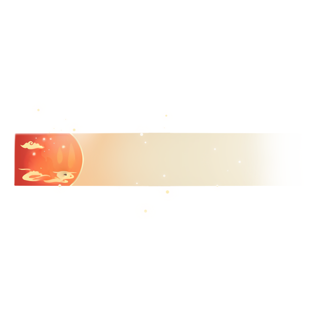 预览效果