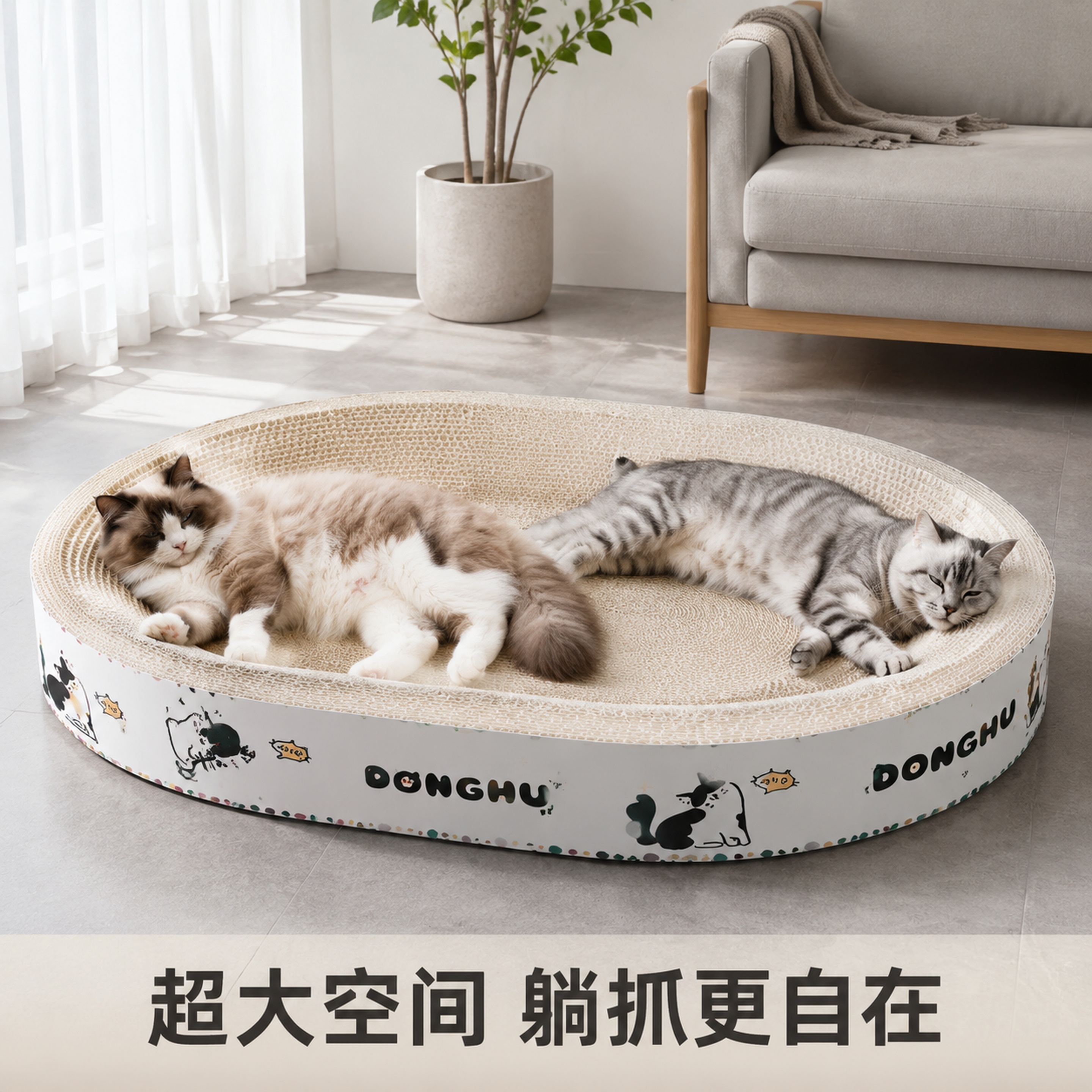 创意预览图
